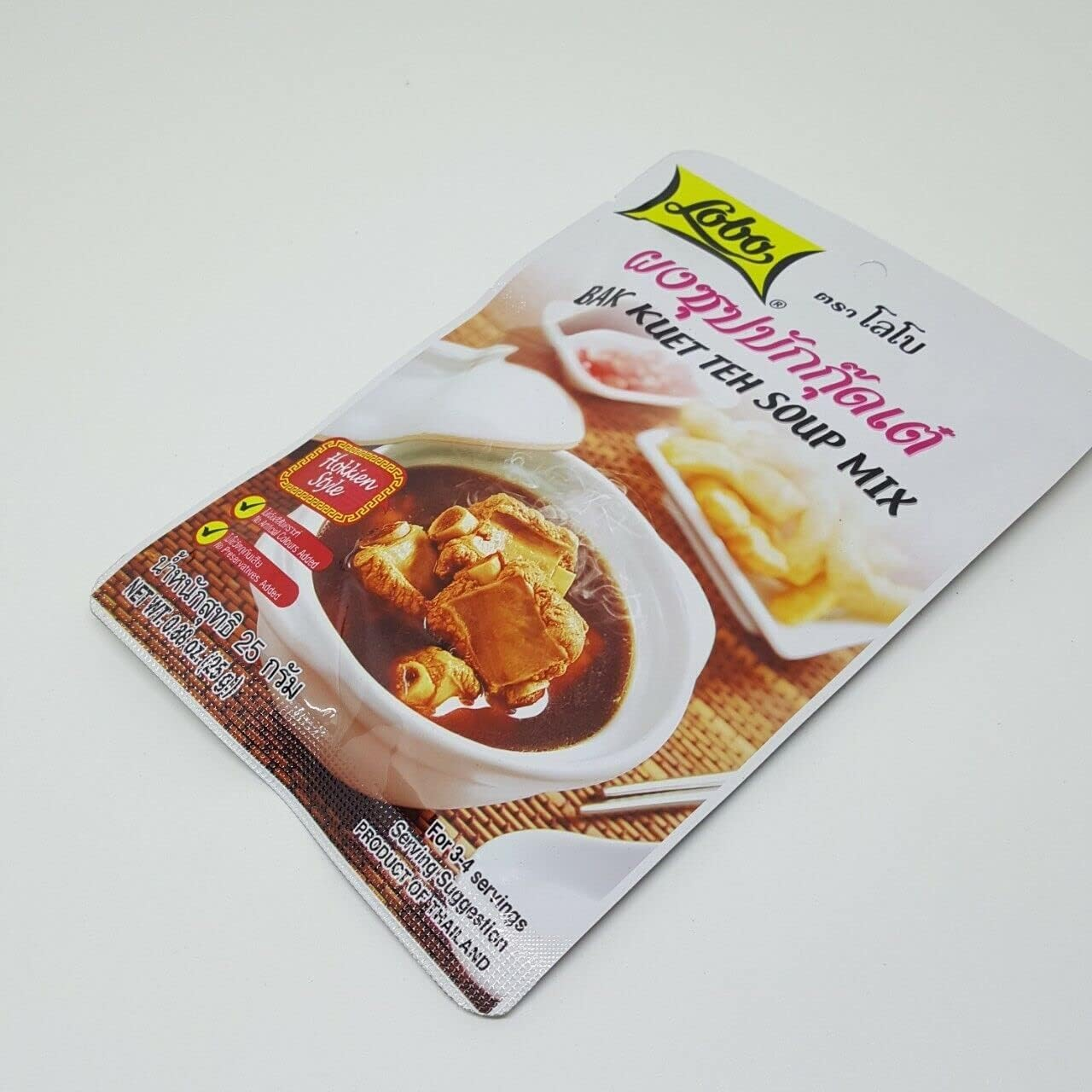 Lobo Bak Kuet Teh Soup Mix 25 G image number 1