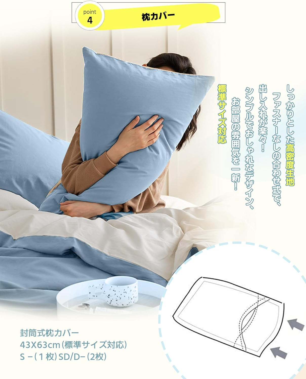 Duvet Cover Set, Bedding Cover Set, DPEAN Washed Wrinkles, Washed, Soft, Western and Japanese Style, Duvet Cover, Fitted Sheet, Pillow Cover, Absorbent, Quick Drying, Fully Washable, Skin-Friendly