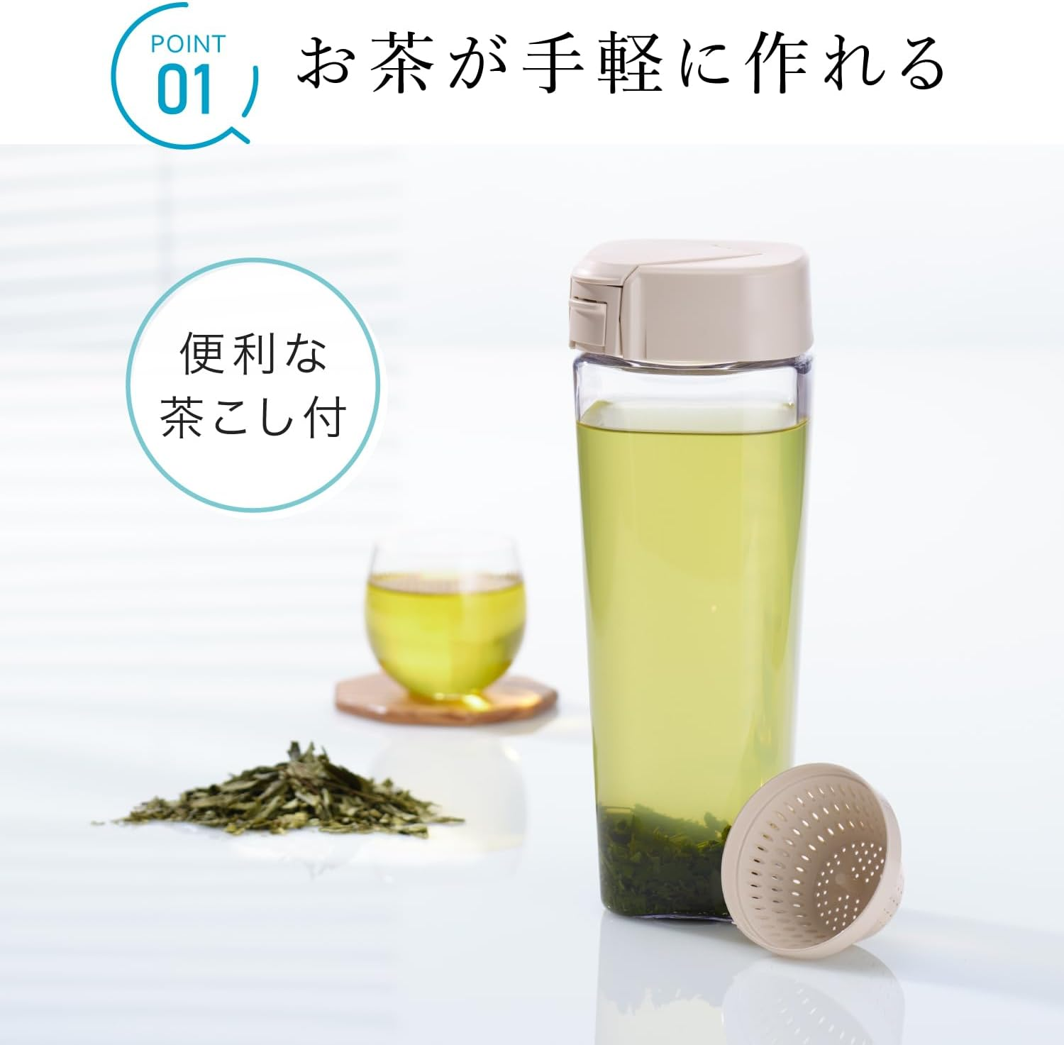 Iwasaki Industries K-1273SC Cold Water Bottle, Seamless Pitcher, 3.2 Gal (1.2 L), Sand Beige, Can Be Placed Vertically and Horizontally, with Tea Strainer, One-Touch Open, Enters Door Pockets, Hot image number 2