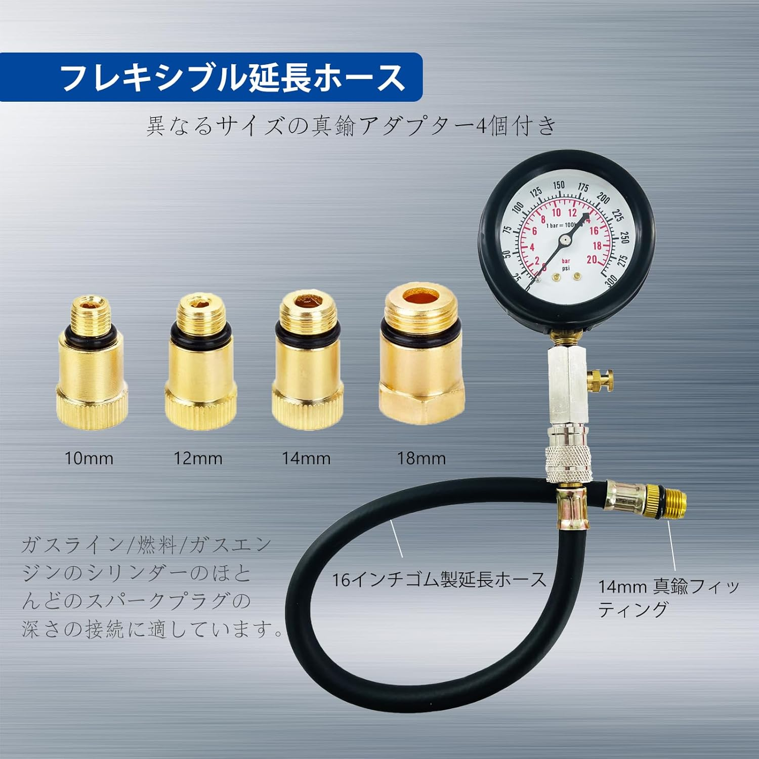 PB Motor Tech 8PCS Engine Cylinder Compression Tester Kit with Adapters, Automotive Tool Set for Cars, Motorcycles, Trucks & Snowmobiles, 0-300PSI Pressure Gauge for Gasoline Engines image number 1