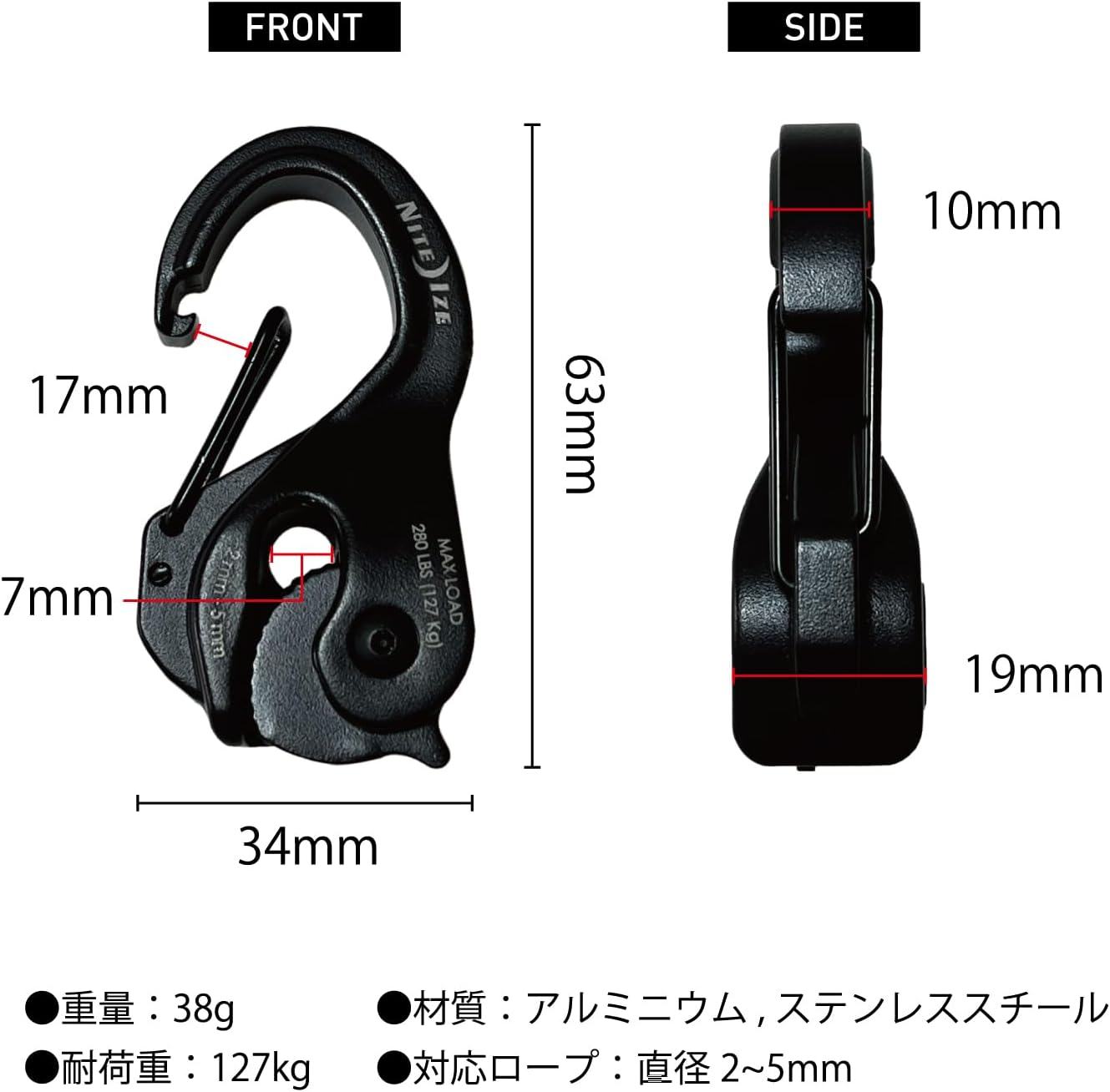 Nite Ize Camjam XT Cord & Rope Tightener image number 2