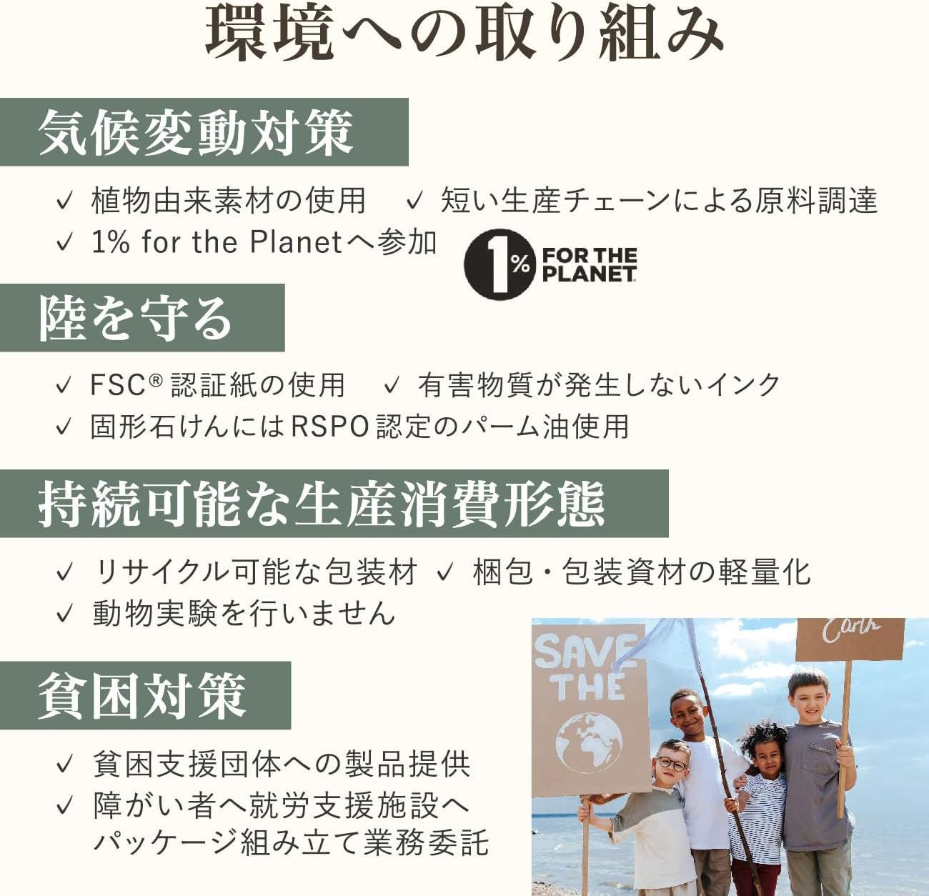 Panierdessens Panier Desense Essentials CA Liquid Marseille Soap, Rose Body Soap, &Phi;3.3 X 5.8 Inches (84 X 148 Mm)