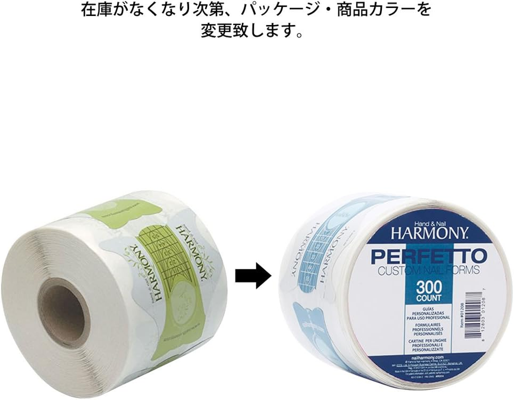 Harmony Nail Foams, 300 Count image number 1