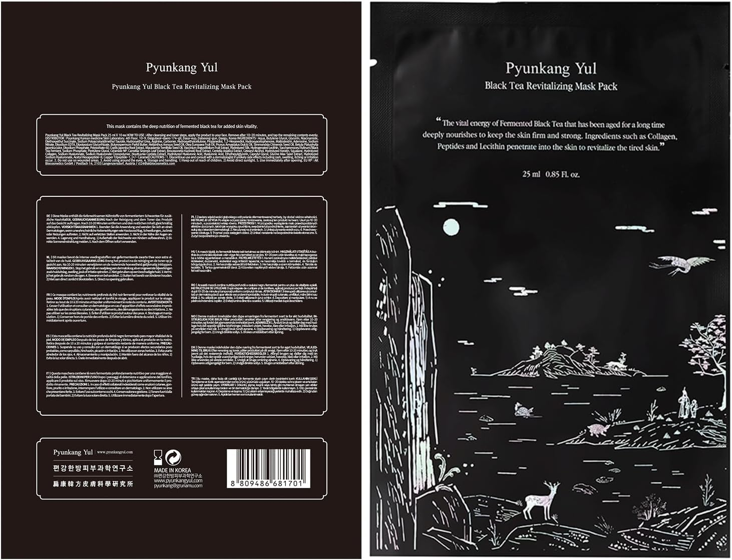 Pyunkang Yul PKY Mask Packs image number 1