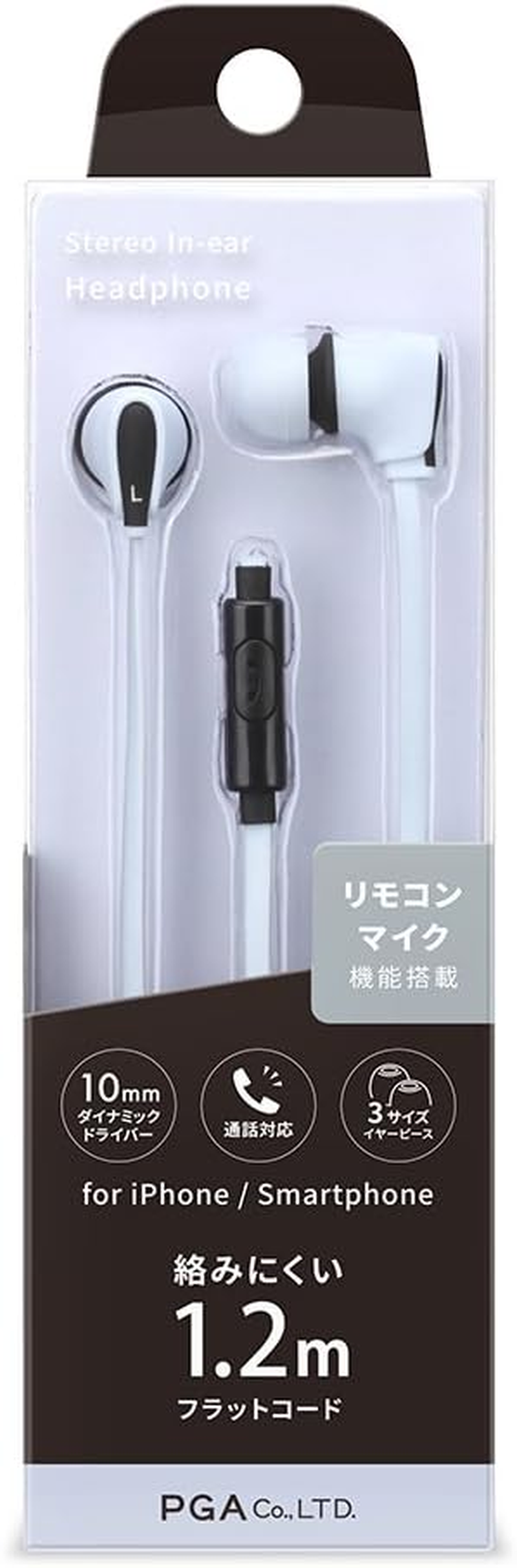 PG A-SHE4GY5 (Gre-) Stereo In-Ear Headphones Hands-Free Type Gray Small image number 2