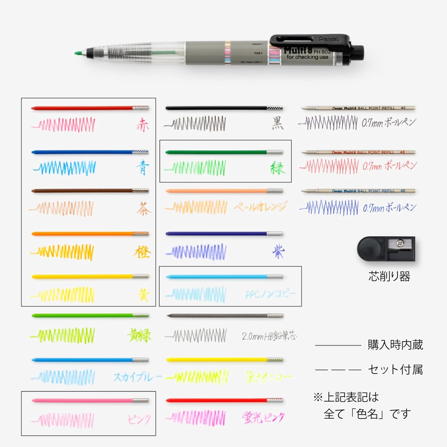 Pentel Multi 8 Lead Holder - 2 Mm image number 5