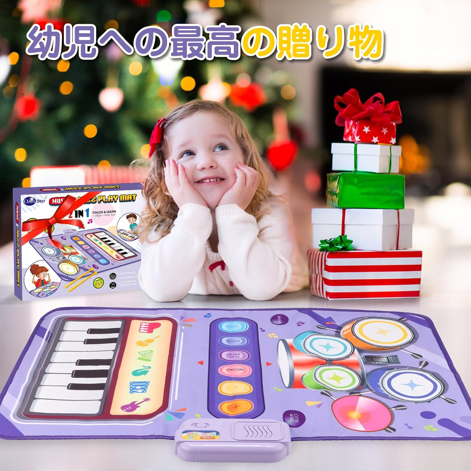 Toy for 1 Year Old Girl Gifts，2 in 1 Piano Keyboard & Drum Mat，Baby Musical Mat Toddler Toys Age 1-2，Kid Sensory Play Mat 12-18 Months，Early Educational Learning Birthday Gifts for Girls Boys image number 2
