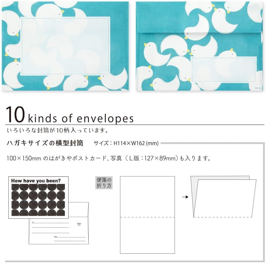 Midori 86763006 Letter Set, 763, Gassa, 10 Pattern Envelopes, Red image number 1