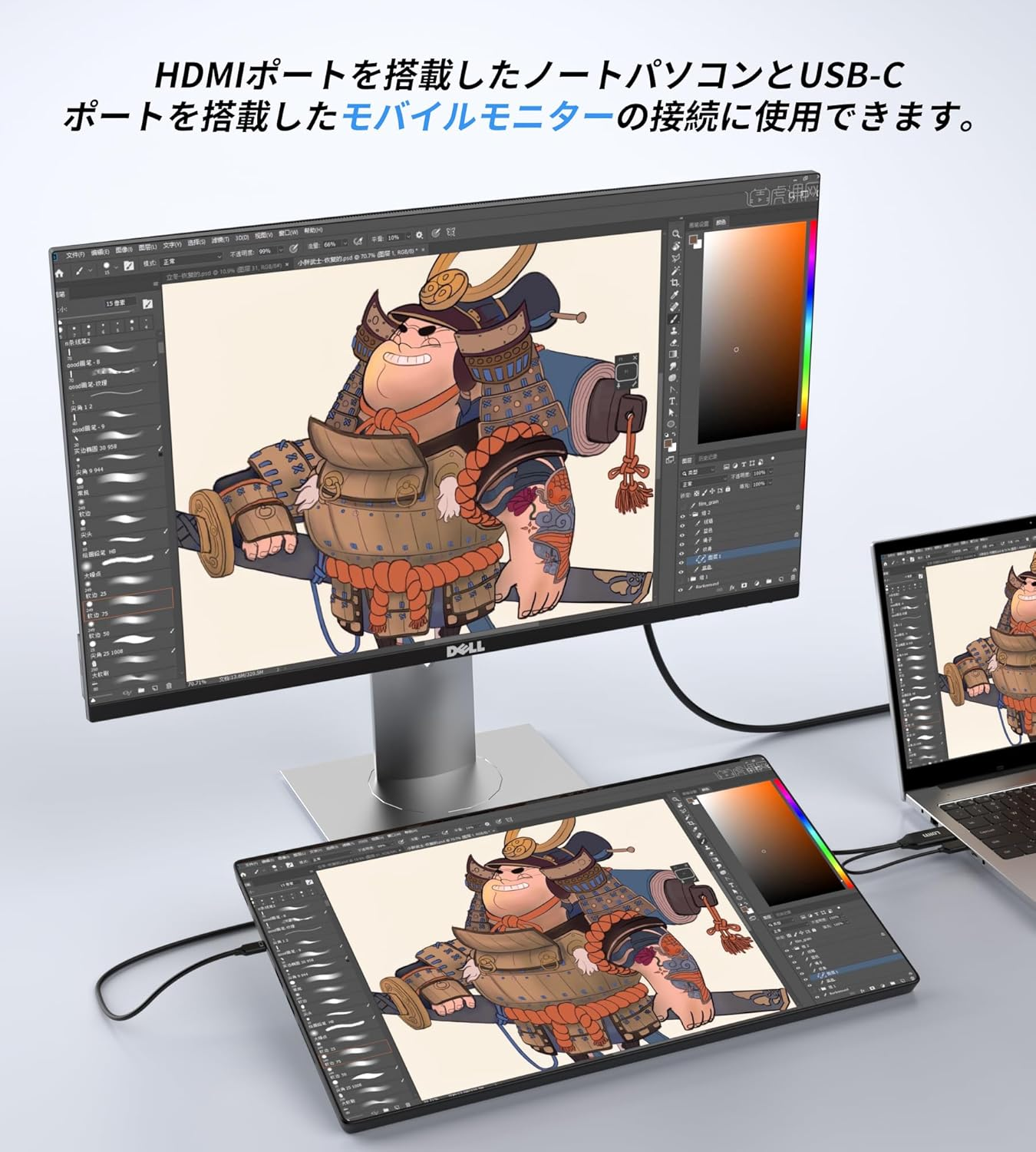 HDMI to USB C Cable 4K@60Hz, 6.6Ft HDMI to Type-C Adapter with USB Power, HDMI to USB-C Cord(Male to Male), Compatible for Xreal Air, Nreal Air, Steam Deck Dock, PS5, Xbox,Touchable Portable Monitor image number 4