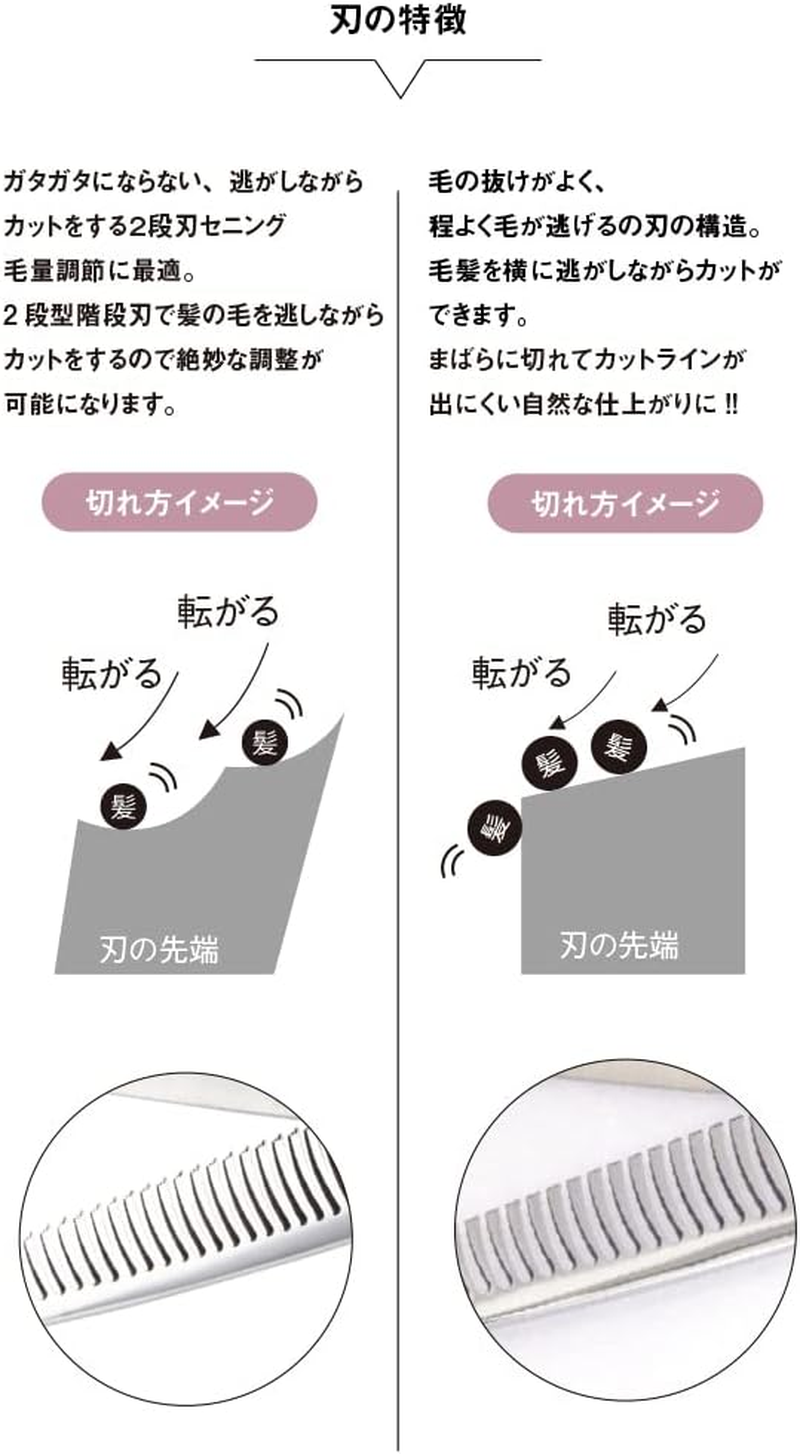 DEEDS AG-01 Senning for Home Cutting with the Same Materials as Professional Professional Professional Shears in Japan, around 20-25% image number 1