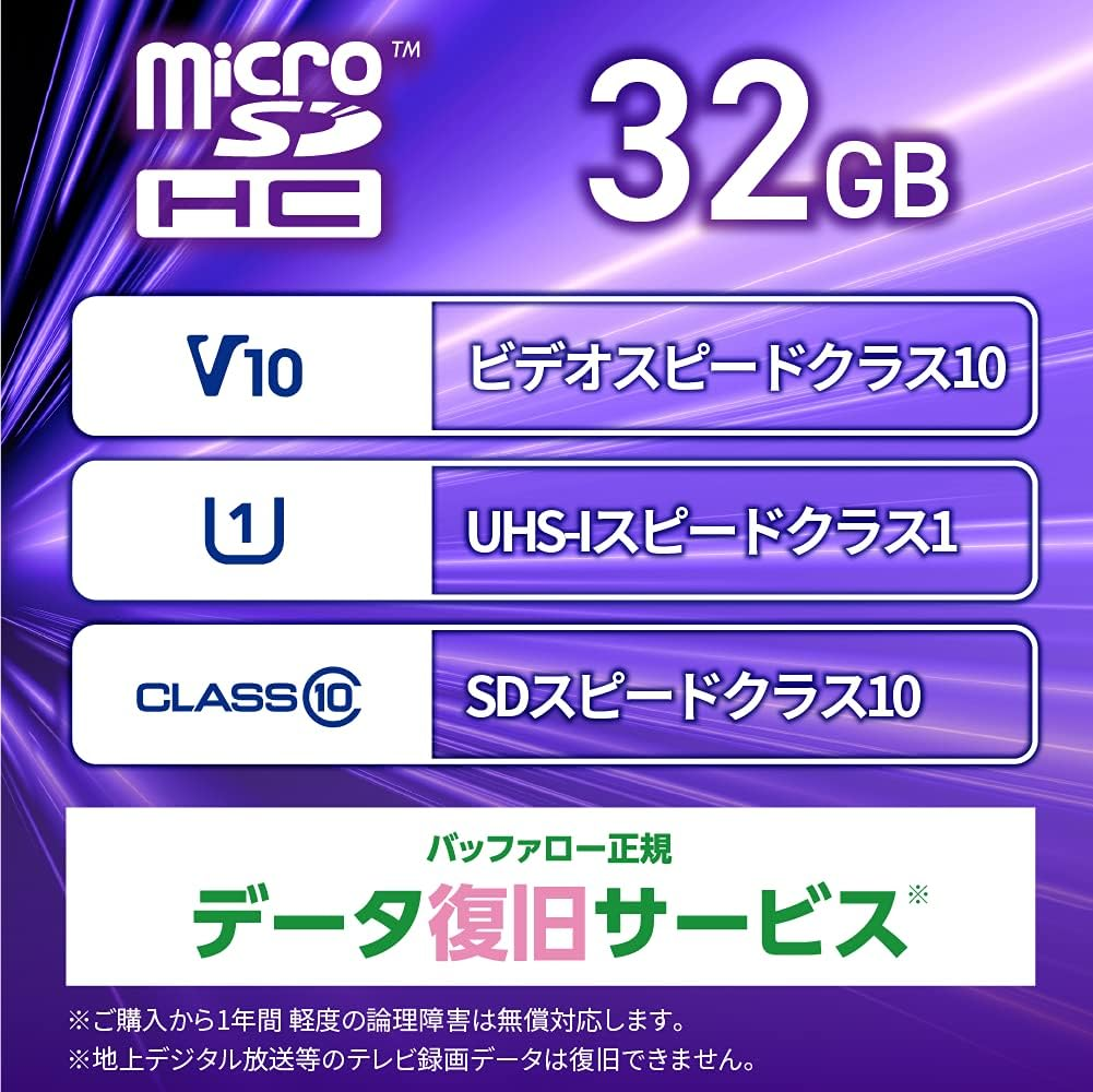 Buffalo Microsd, 32GB, 100Mb/S UHS-1, U1, Microsdhc (Compatible with Nintendo Switch), V10, A1, IPX7, Full HD, RMSD-032U11HA/N image number 6