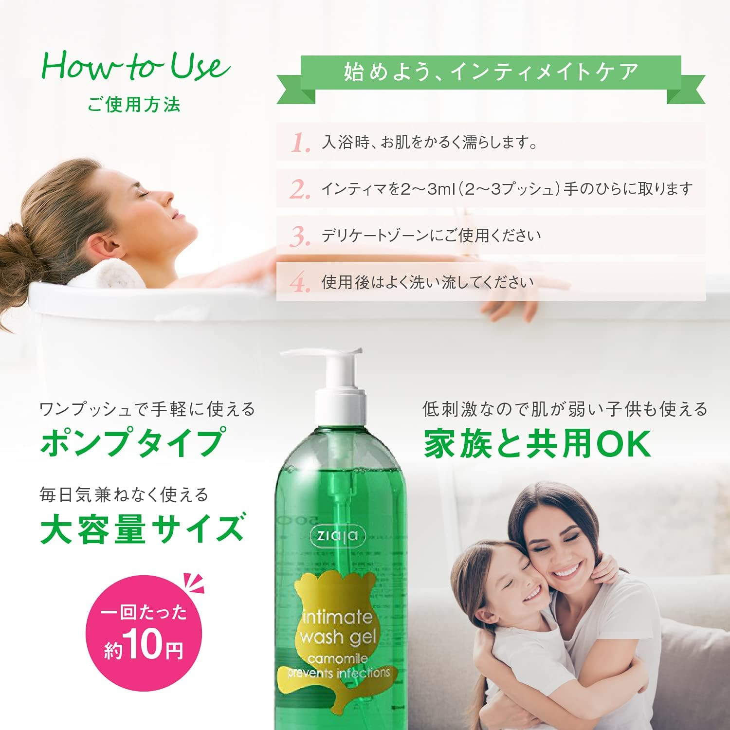 Intima Chamomile Soap for Delicate Zones, 6.8 Fl Oz (200 Ml)