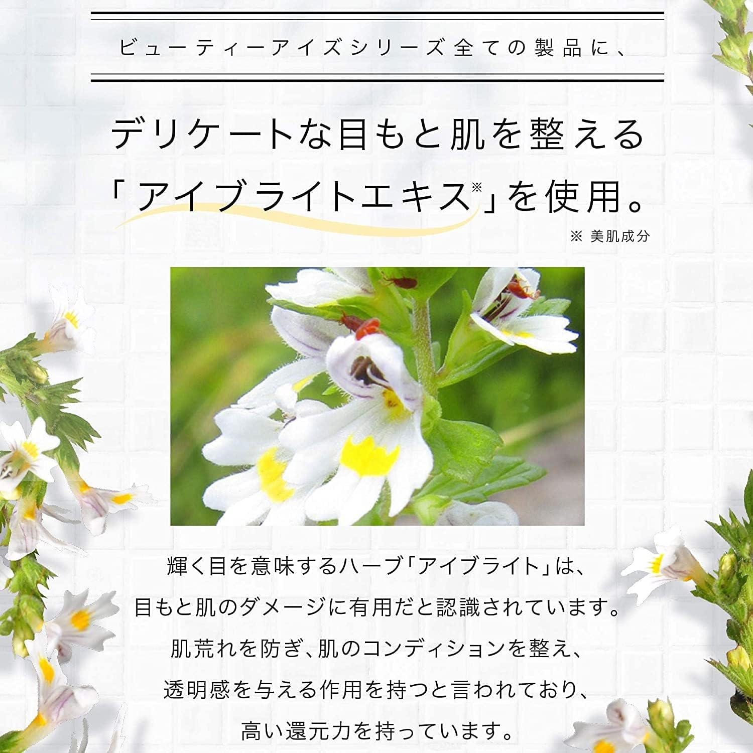 AXXZIA Beauty Eyes Essence Sheet, 60 Sheets (30 Times for Both Eyes) | Eye Sheets, Eye Pack, Care, under Eyes, Normal Eye Care, Wrinkles around the Eyes image number 2