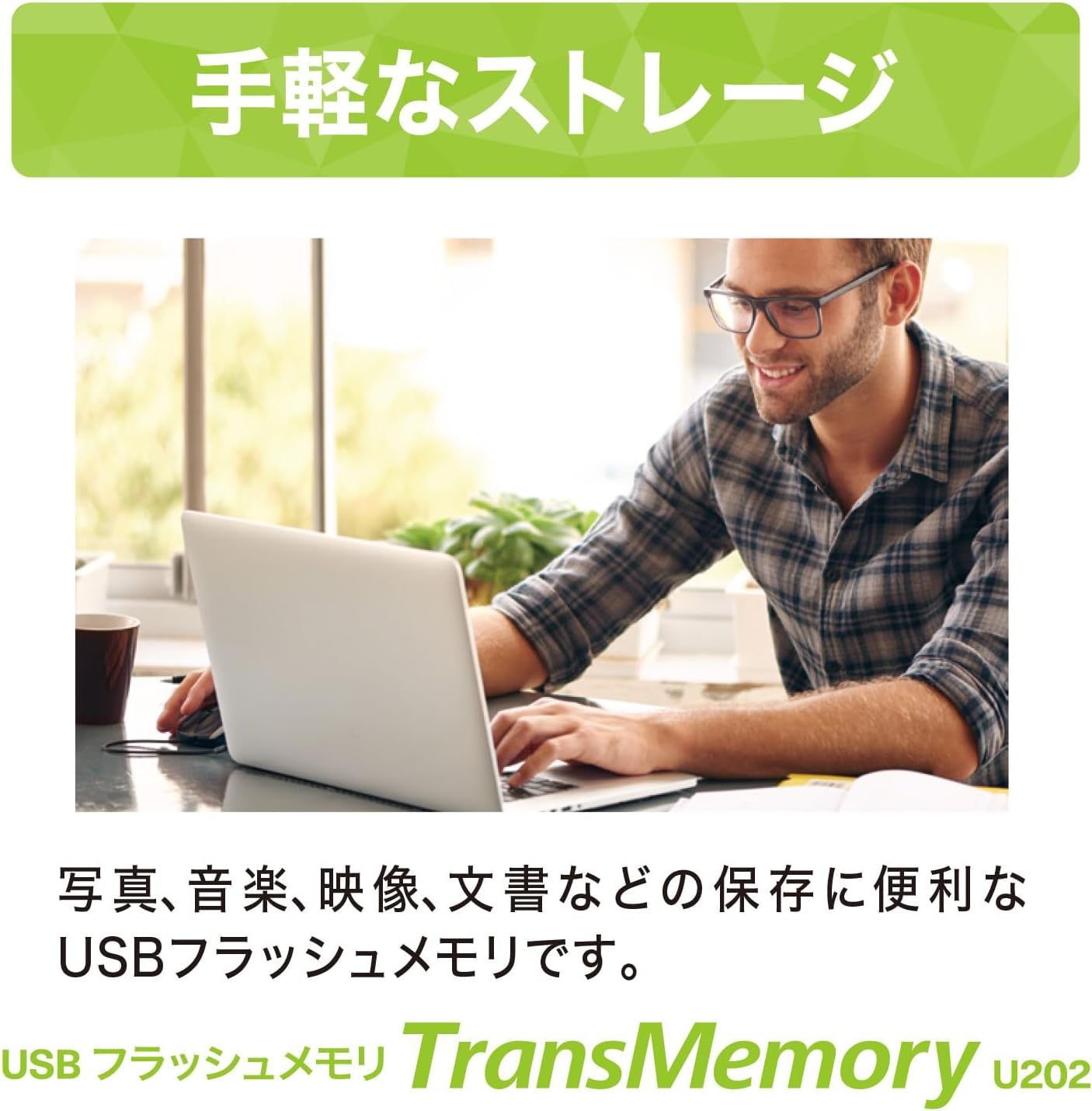 KIOXIA KLU202A032GL Former Toshiba Memory USB Flash Memory, 32 GB, USB2.0, Made in Japan, Domestic Support, Genuine Product image number 4