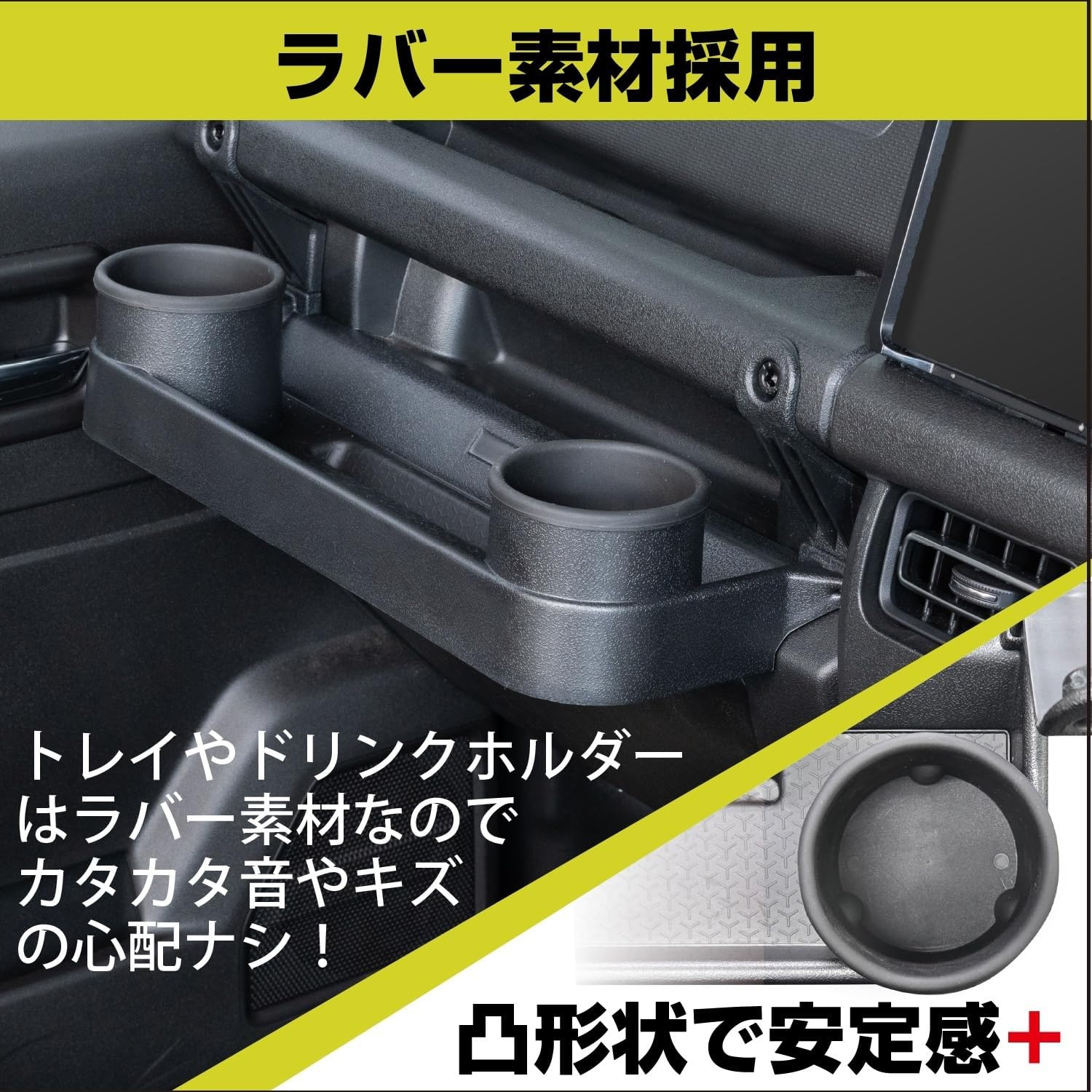 SEIWA IMP334 Passenger Seat Tray for Suzuki Jimny & Sierra (JB64/JB74), Drink Holder, Hook, Smartphone Stand, Tools, Rubber Material, Safe to Scratch and Rattling Sound image number 2