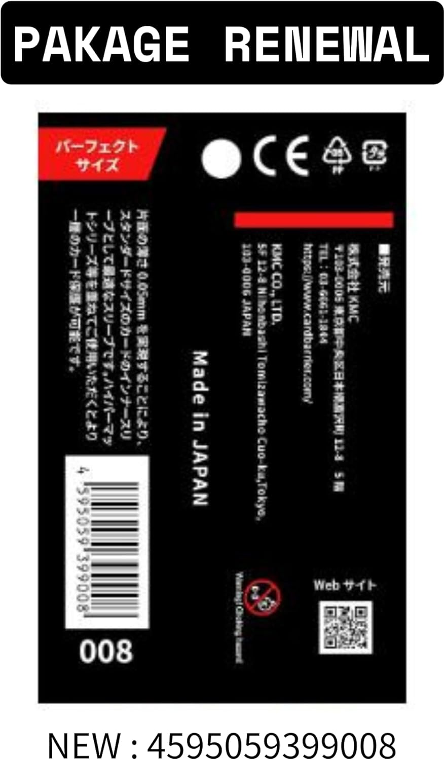 2 X KMC 100 Card Barrier Perfect Size (10 Packs/Total 1000) image number 1