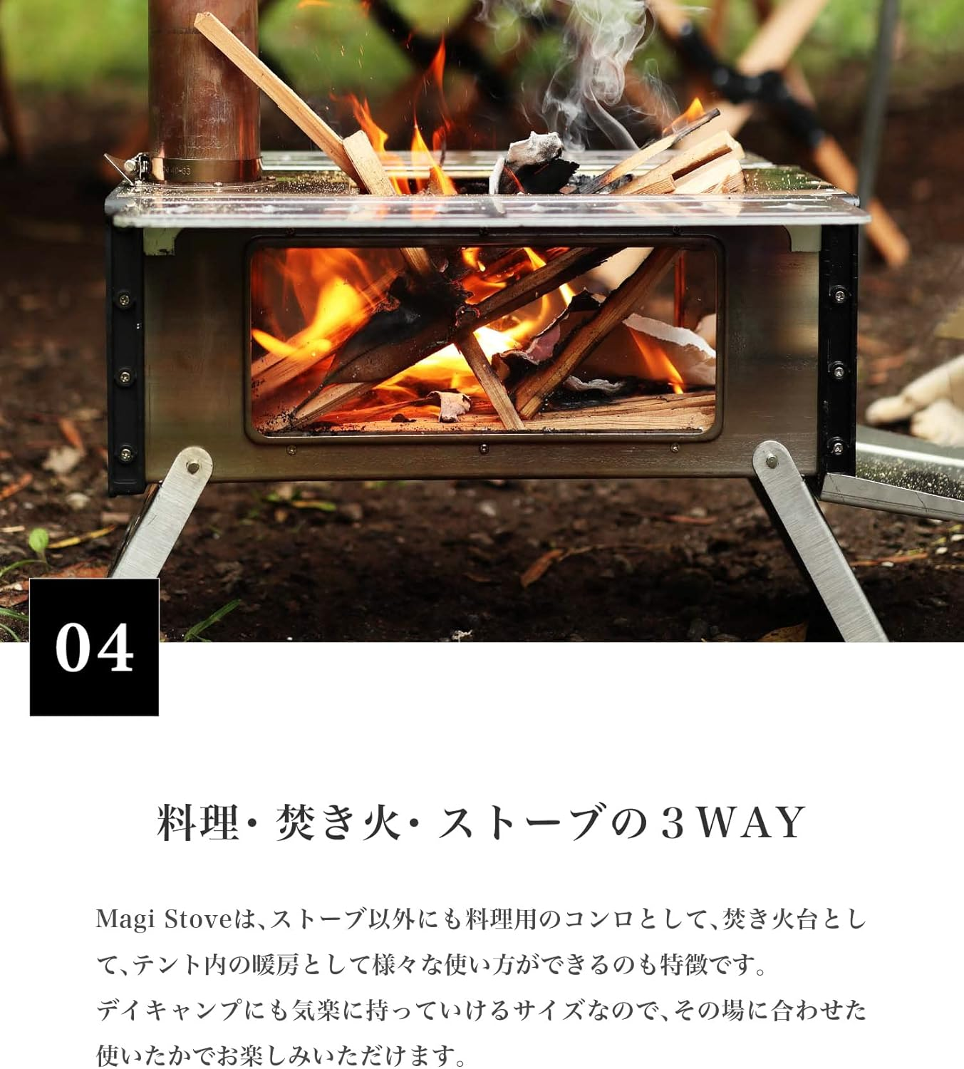 S'More Magic Stove Stove, Camping, Bonfire Stand, Stacked Chimney, Compact image number 3