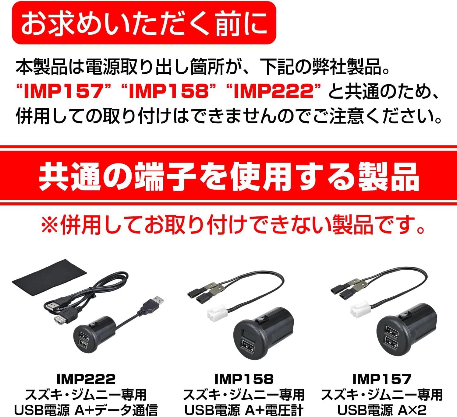 Seiwa IMP200 Shift Position Illumination for Suzuki Jimny & Sierra (JB64/JB74), Genuine Same Color LED, Orange, Easy Wiring, Dress up Position LED image number 3