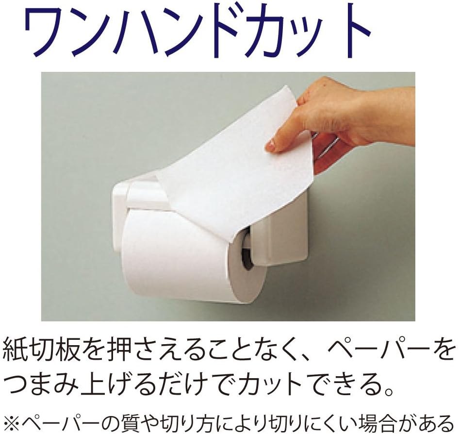 TOTO YH51R#NW1 Paper Dispenser, White - Pastel Pink image number 5