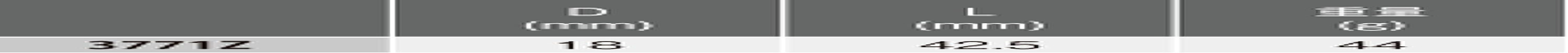 Yamashita Industrial Laboratory Koken Z-EAL 3/8 (9.5 Mm) SQ. Universal Joint 3771Z image number 2