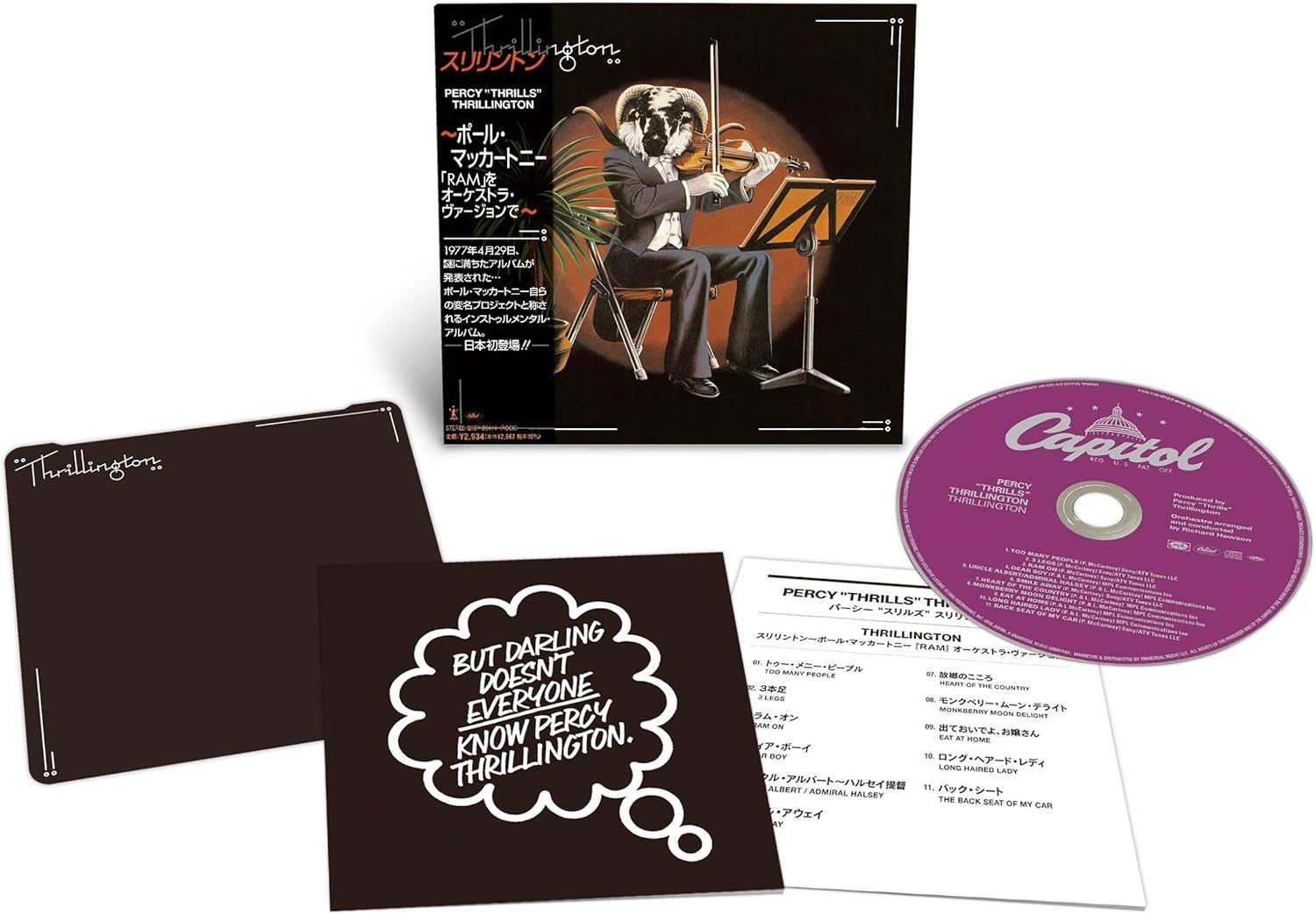 Thrillington Thrillington image number 1