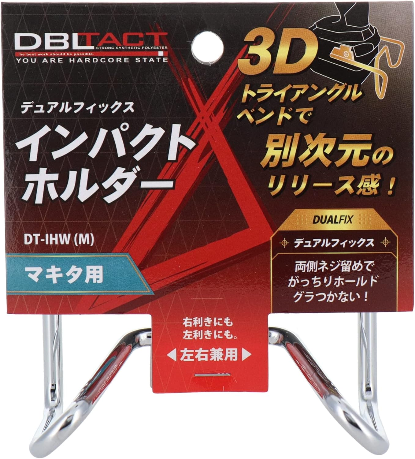 Sankyo Corporation DBLTACT Dual Fix Impact Holder image number 2