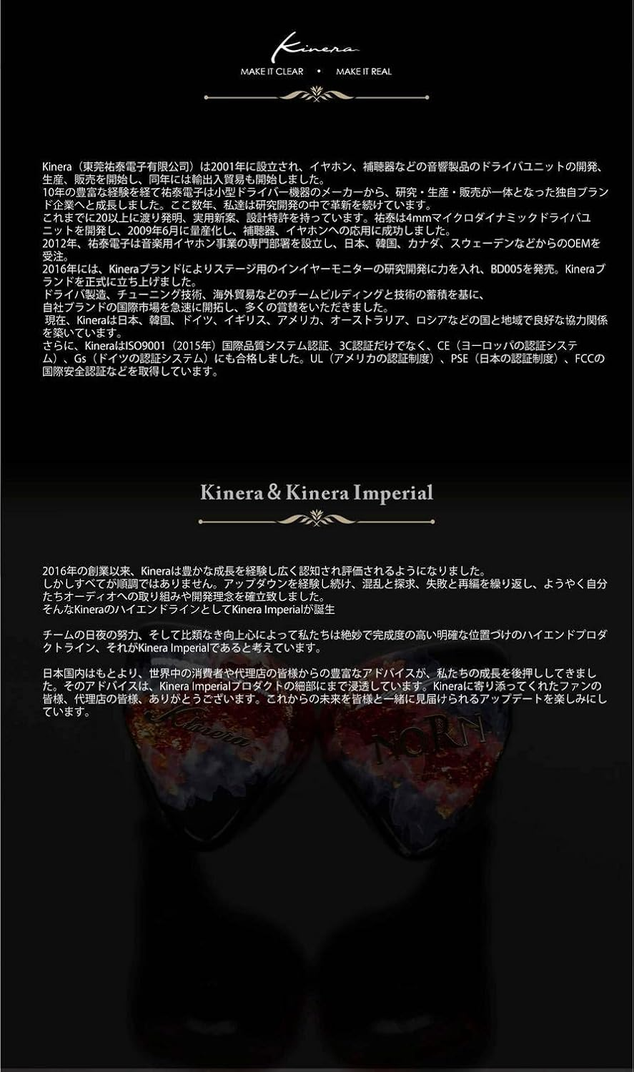 Kinera Imperial Norn Red Small image number 1