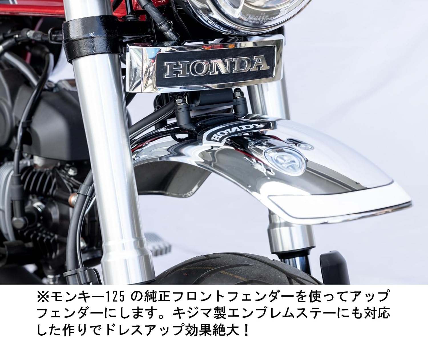 Kijima 206-9902 Motorcycle Fender Stay Front up Fender Dax 125 ('22-/8BJ-JB04) image number 1