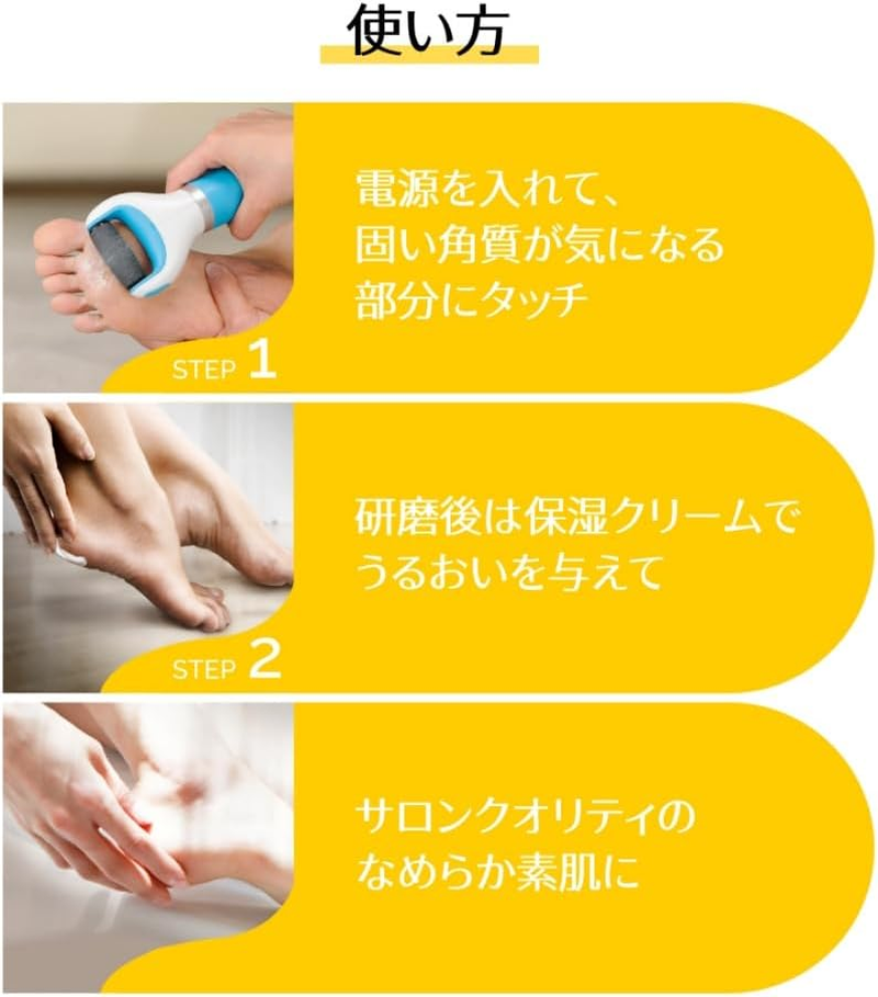 Dr. Shawl Velvet Smooth Electric Exfoliating Remover + Refill Regular Horny Foot Heel image number 5