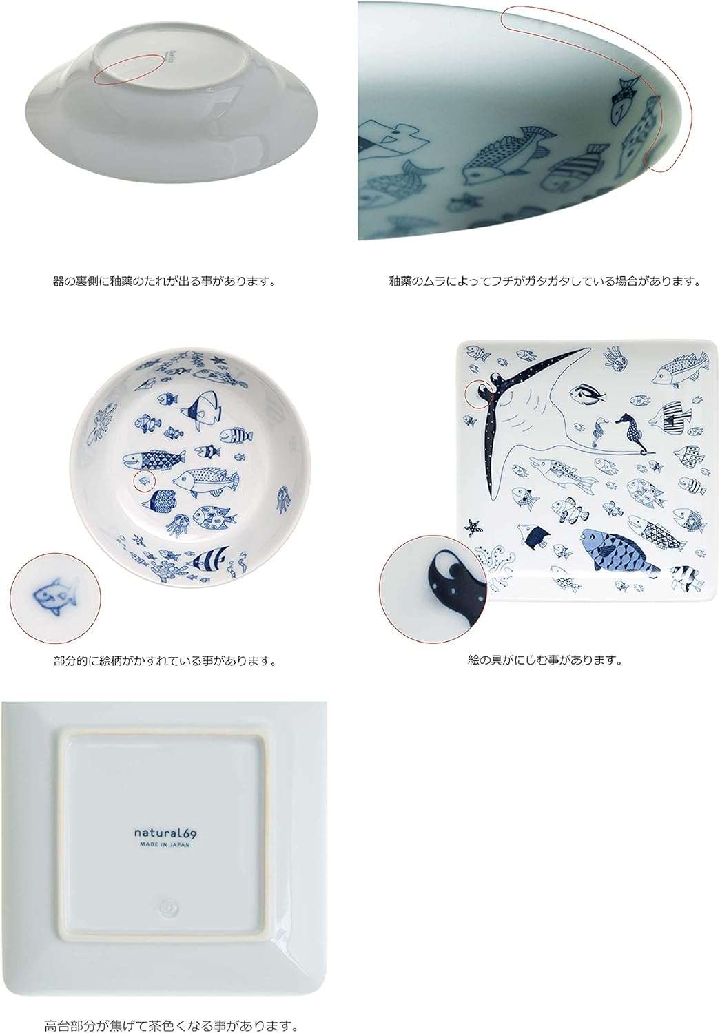 Natural69 QA03 Cocomarine Square Plates, Set of 2 image number 2