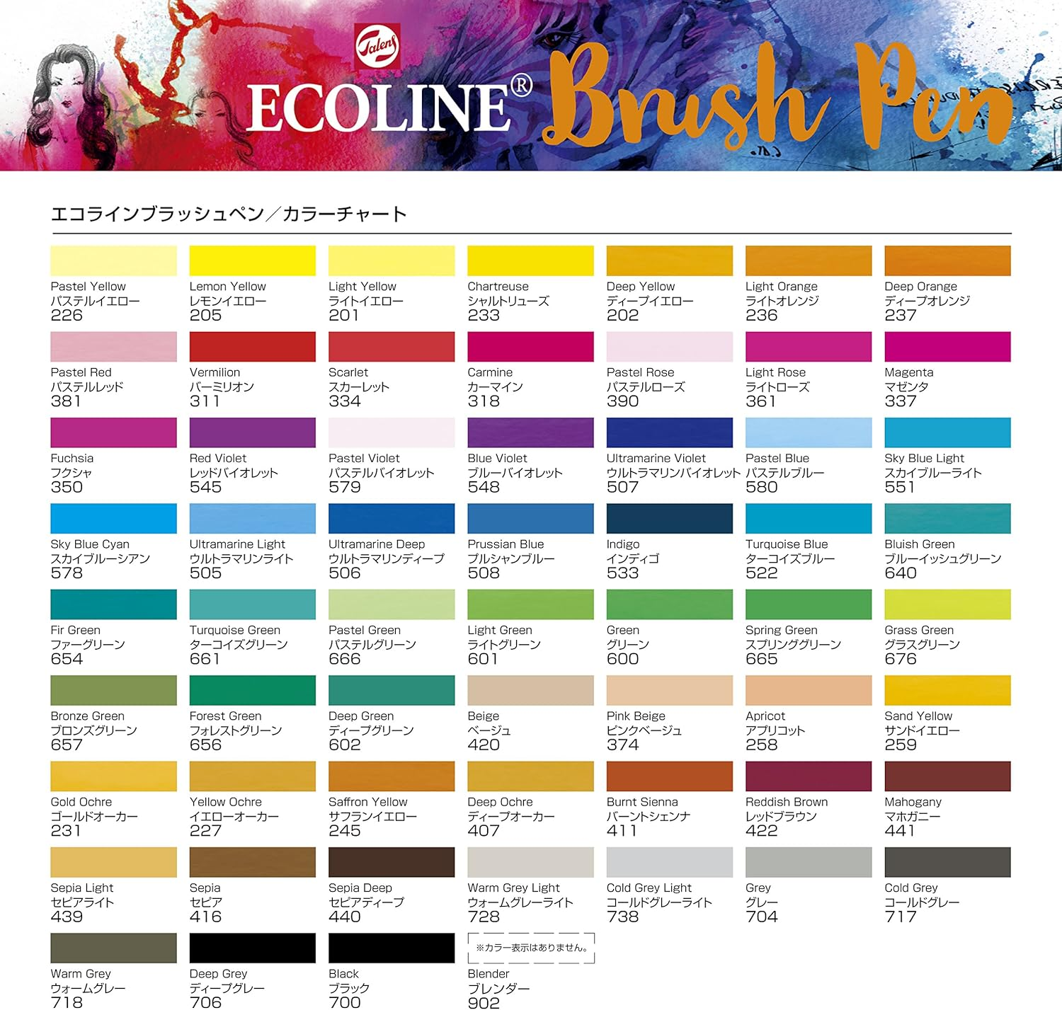 Talens Ecoline BRUSHPEN X5 Violet image number 2