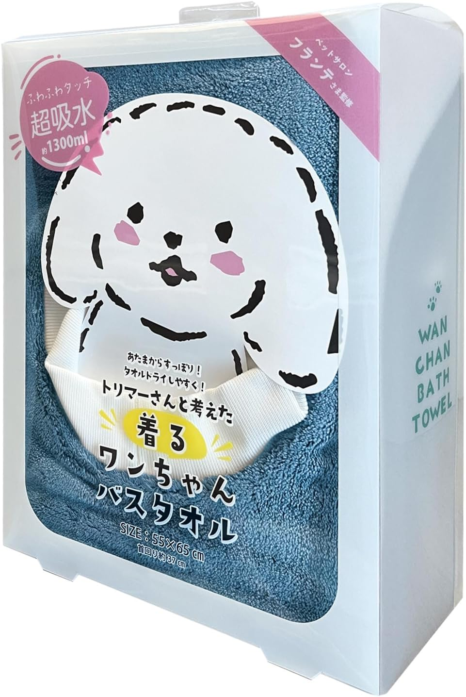 DGKS-002 Prairie Dog Pet Bath Towel, Doggy Thinking of Trimmer, Absorbent and Quick Drying, Blue S