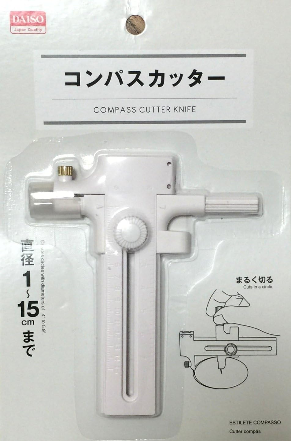 Daiso Japan Perfect Circle Compass Cutter White image number 1