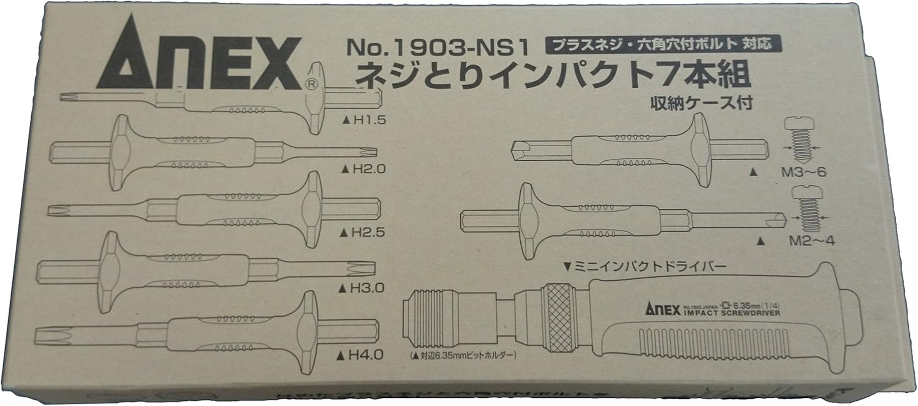 ANEX No. 1903-NS1 Impact Screwdriver Mini Type Screw Removal Case Set of 7 Bits for Automobiles, Motorcycles, Machine Maintenance Work