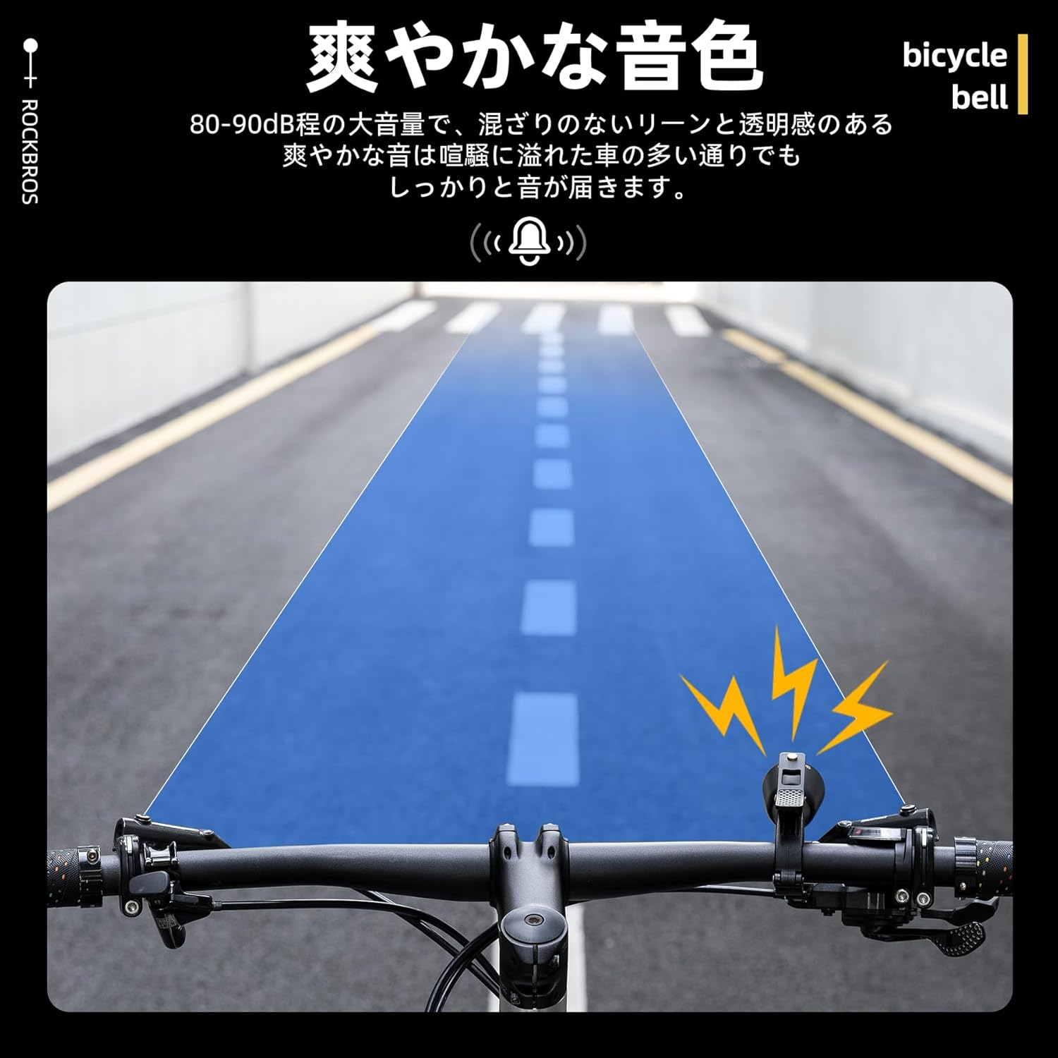 ROCKBROS Bike Bell Classic Bicycle Bell Mountain Bike Bells for Adults with Loud Sound and Fit for 0.87-1.25In/22.2-31.8Mm Bicycle Handlebars image number 3