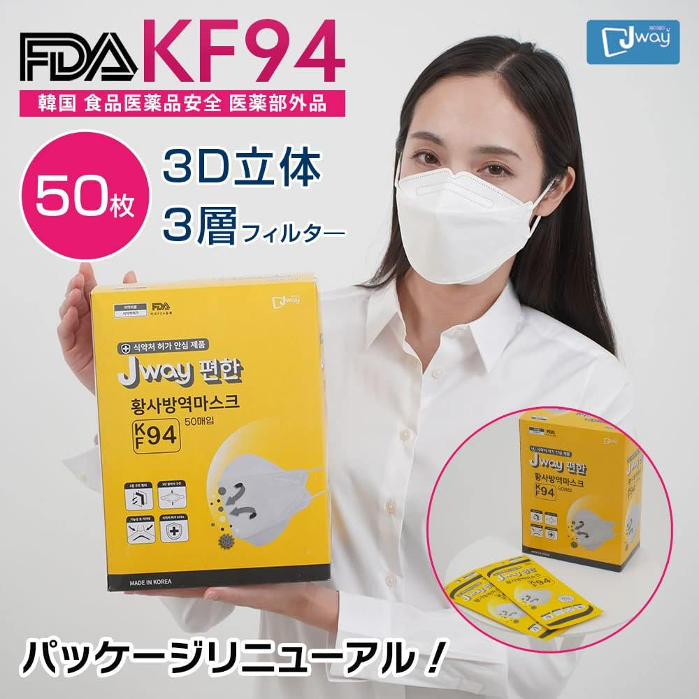MEDIK Jway KF94 High Performance 3-Layer Filter Mask, 50 Pieces, Disposable Non-Woven Fabric, 3D Mask, PM2.5, Droplet Pollen MCH-KF94-JP50 image number 3