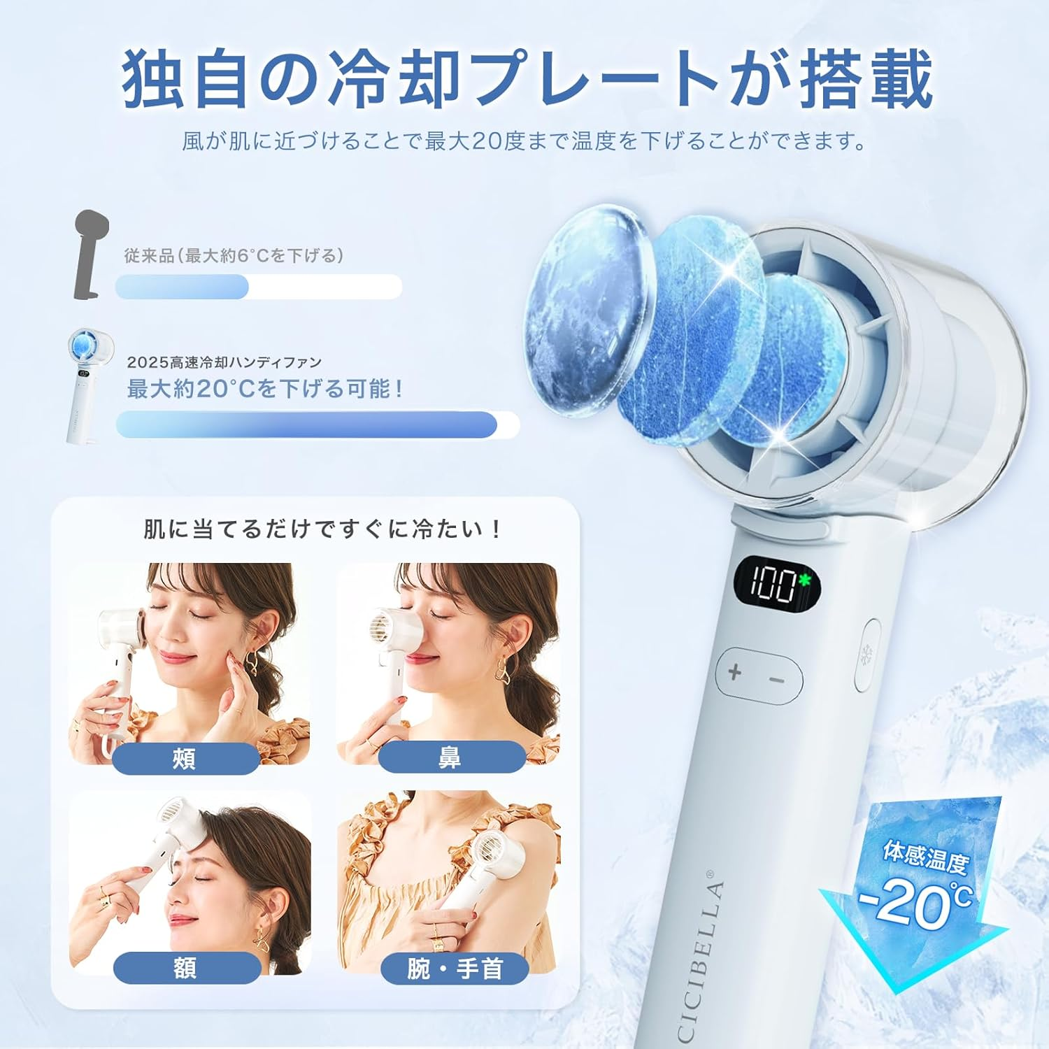 Cibella W-F9 Handy Fan, Cooling Plate, Neck Hanging, Foldable, 5 Levels of Wind Power Adjustment, Maximum 13H Operation, Cooler Function, Handheld Portable Fan, Light Brown - Brown (Light Brown) image number 5