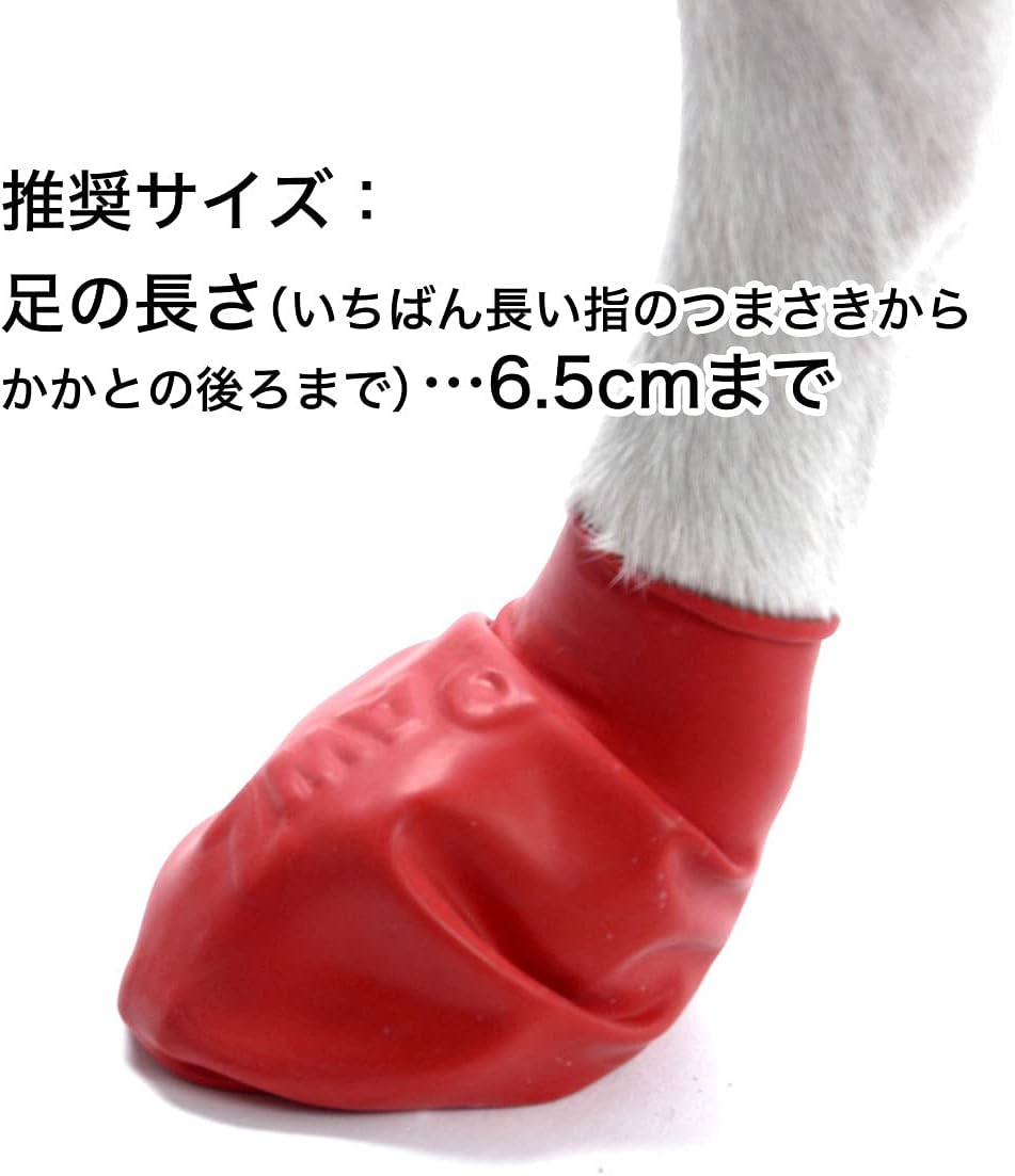 PAWZ Rubber Dog Boots Japanese Limited Package Black S X 12 Pieces