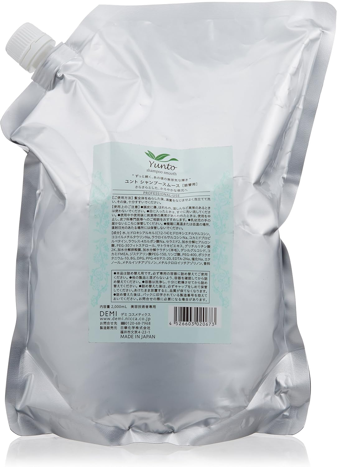 Demi Yunt Shampoo Smooth 2000Ml
