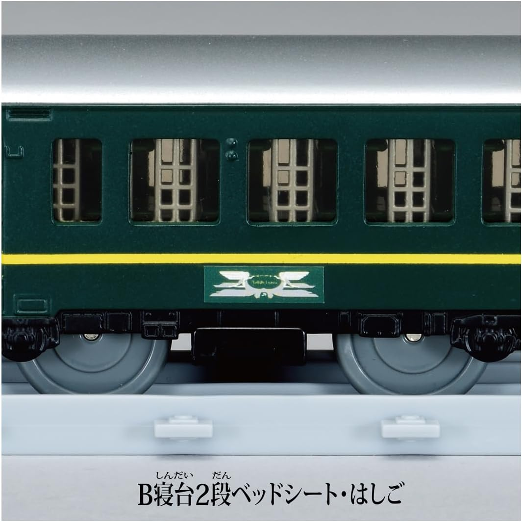 Takara Tomy Plarail Real Class Twilight Express image number 5