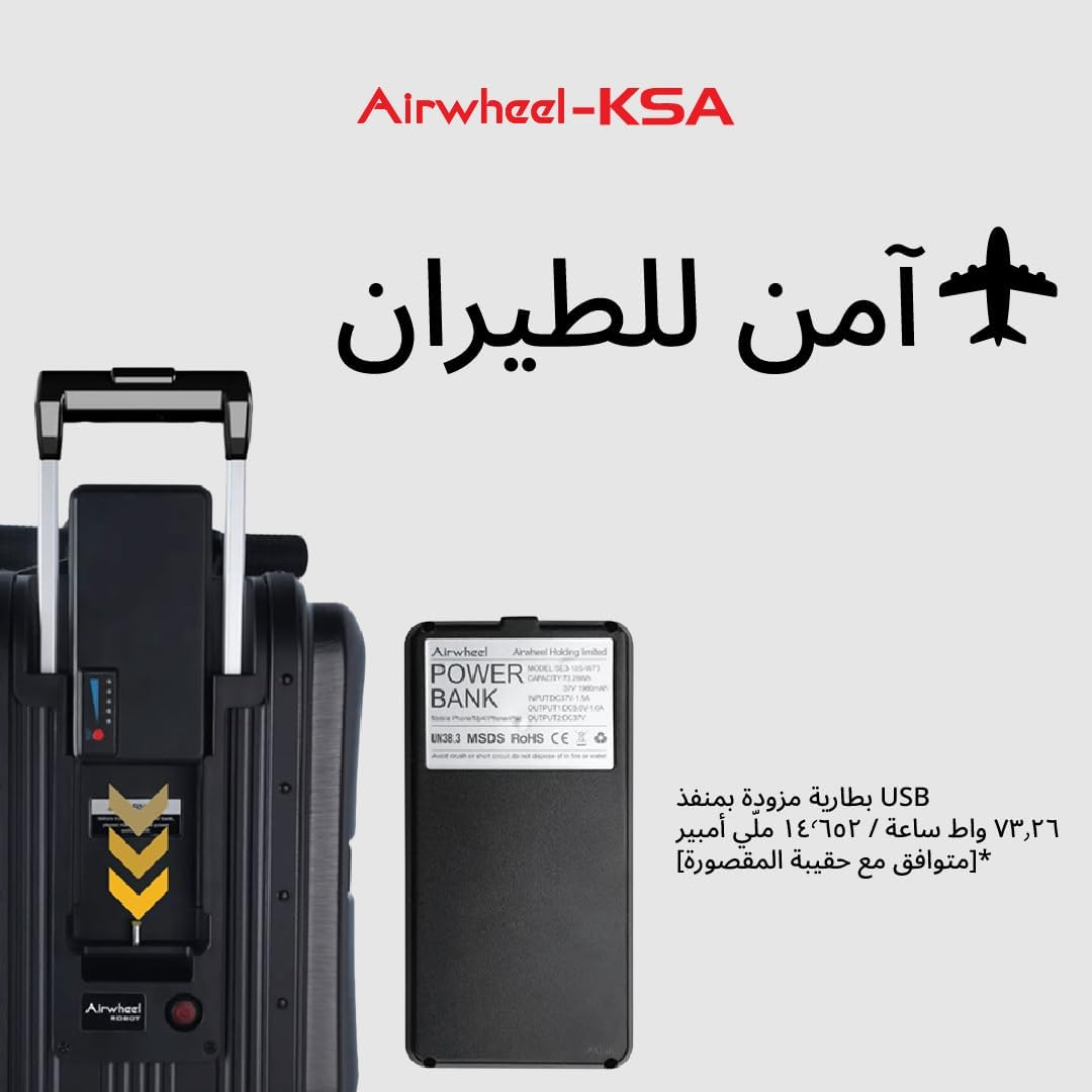 Airwheel SE3T Electric Scooter Suitcase - Black | 48L Innovative Travel Luggage, Motorized Electric Luggage Scooter for Effortless Travel with Removable Battery (Official Dealer in Australia) image number 4