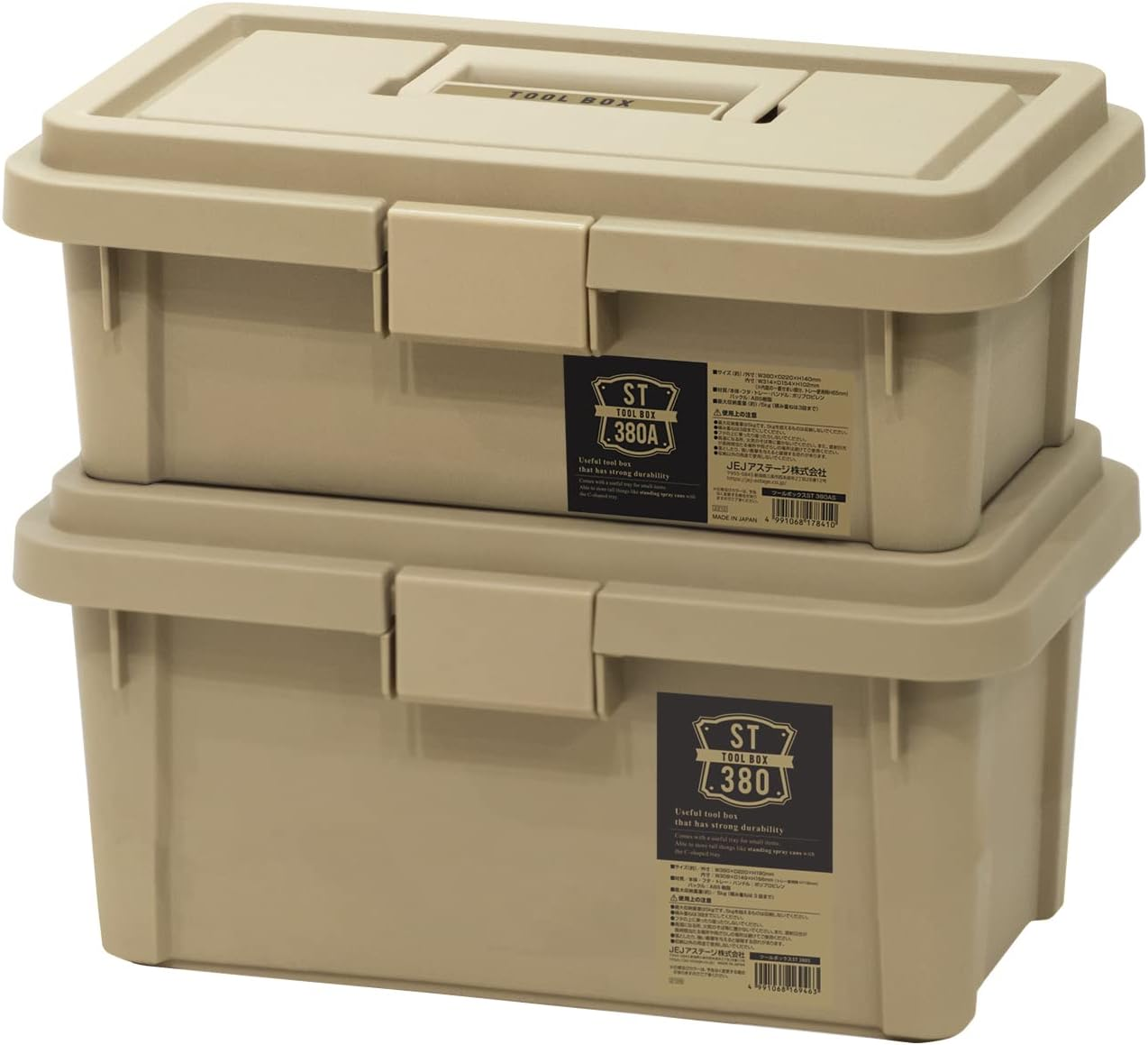 JEJ Astage Tool Box ST 380AS Disaster Prevention, Sand Beige