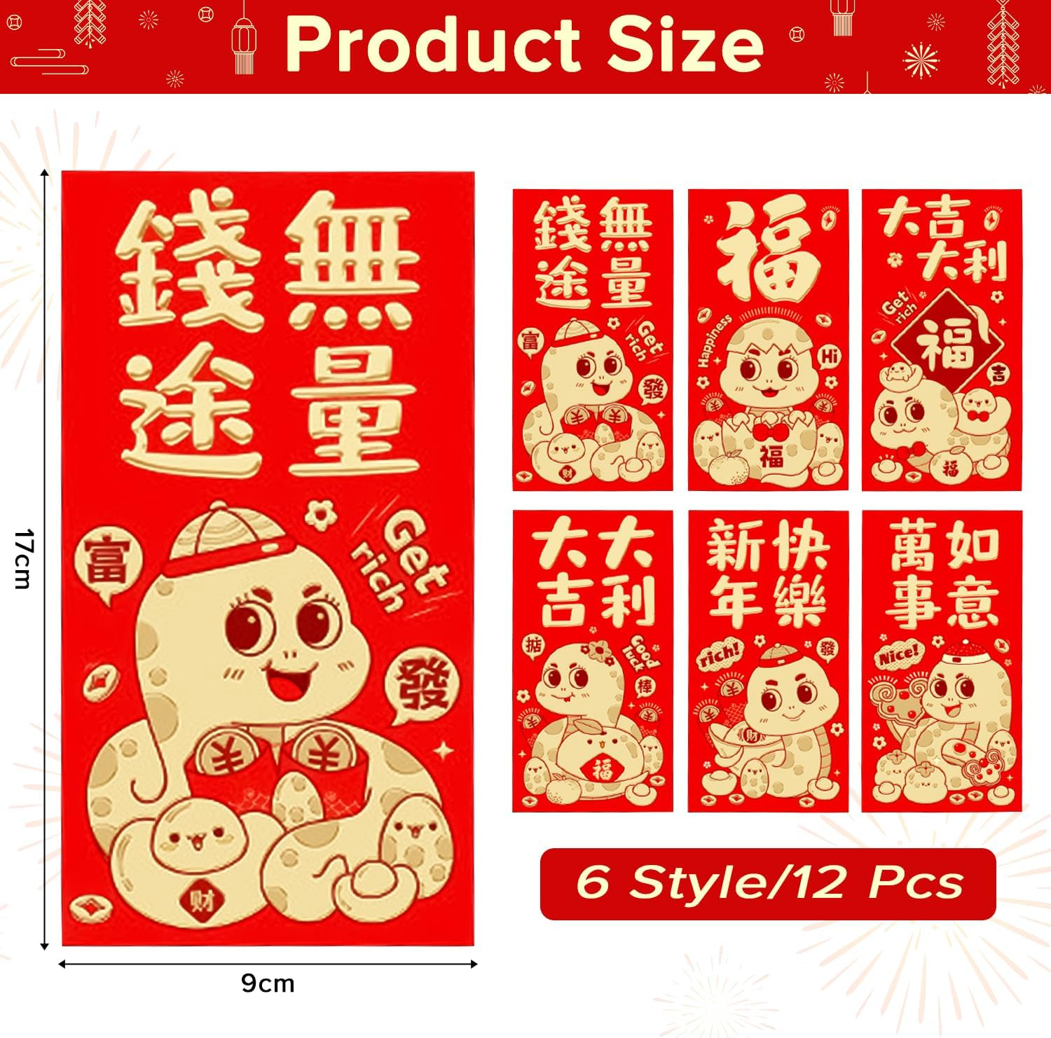 Yakiter Red Envelope, 12Pcs, 6 Kinds, Gold Embossed Pattern, Snake Lunar New Year, 3.6 X 6.8 Inch, Lucky Money Hong Bao Lai See image number 3