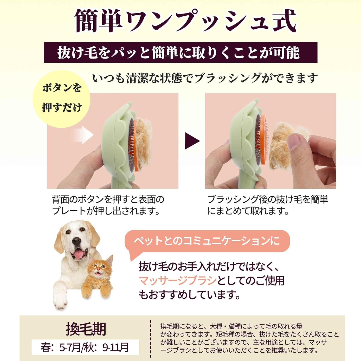 CAPASTEC Pet Brush, Cleaning Brush for Cats and Dogs, Flower Shape Pet Grooming Brush Tool, Easy Detangling Puppy Brush for Hair Massage Indoor and Outdoor, Green image number 5