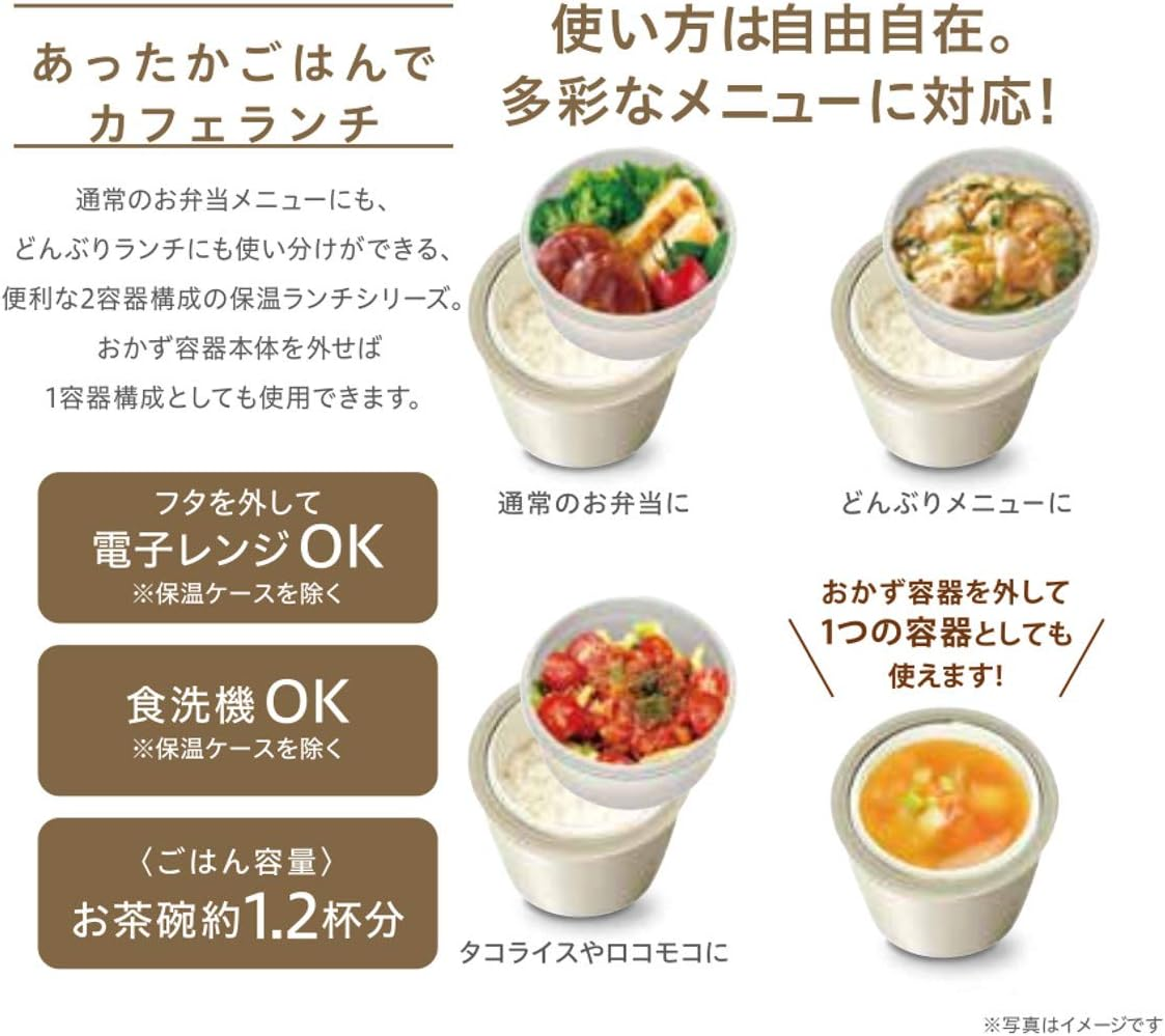 Lantus Cafe Bowl Lunch Insulated Lunch Jar, 16.9 Fl Oz (500 Ml), Ivory HLB-CD500 A3200 image number 1