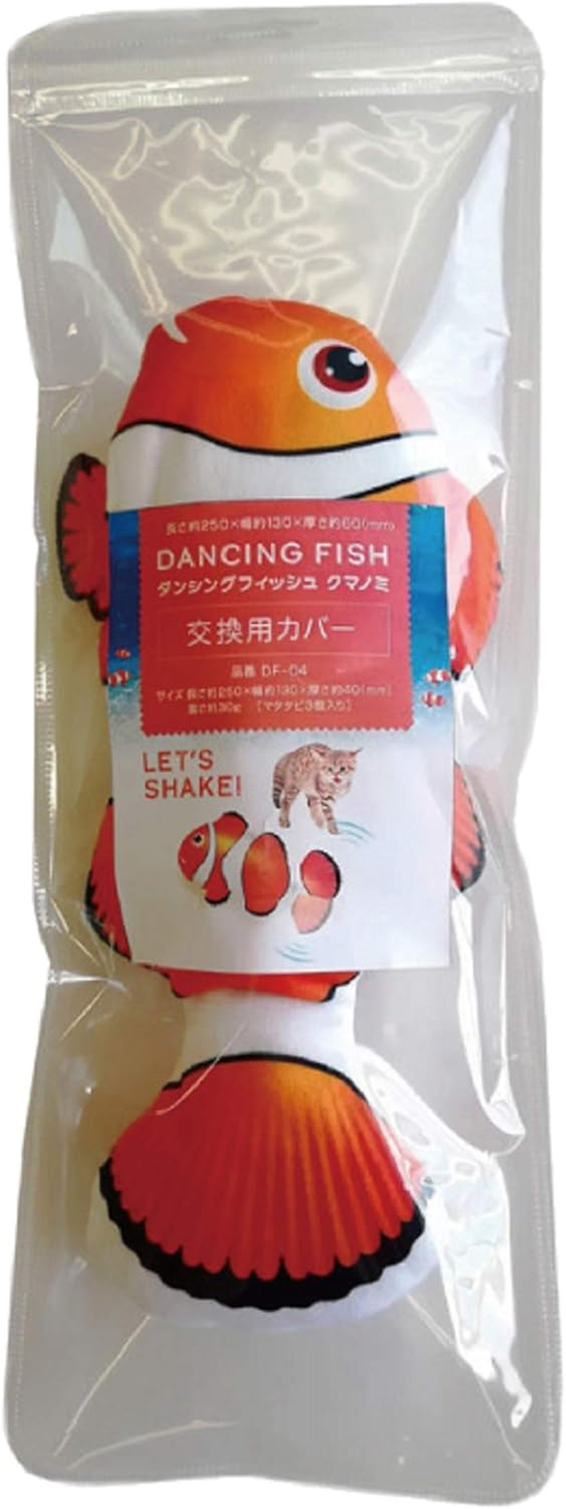 Kai Numa Sangyo Cat Toy Dancing Fish Clown Fish Replacement Cover