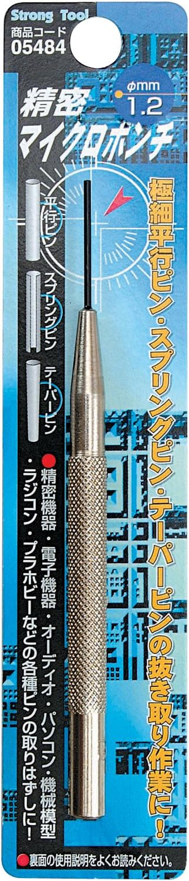 Ichinen Access Tool Division 5484 Strong Tool Hammer Punch Precision Micro Punch 0.05 Inch (1.2 Mm)