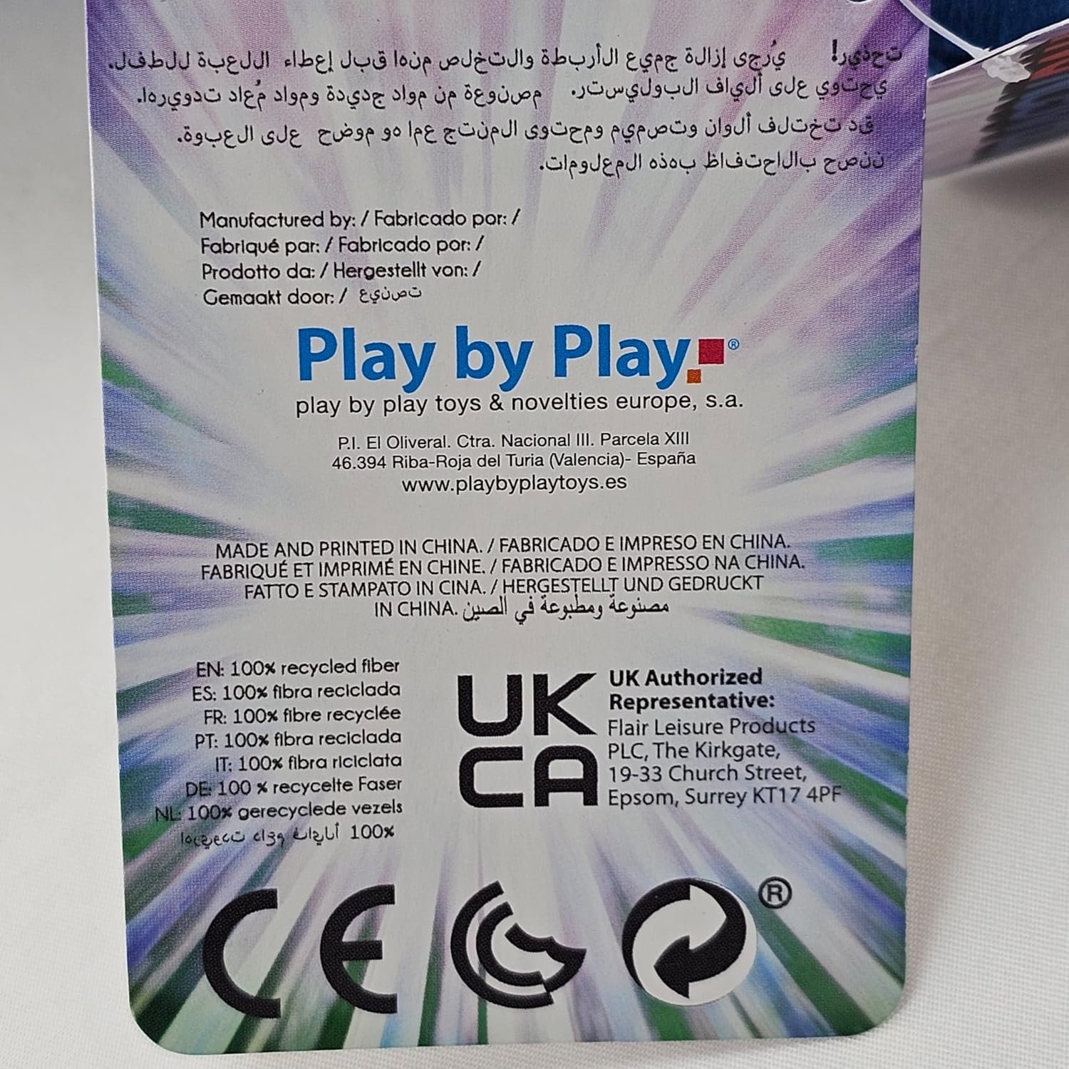 Play by Play Plush Toy 28 Cm - Goku, Muten Roshi, Krilin, Puar - Super Soft Quality (28 Cm, Puar) image number 3