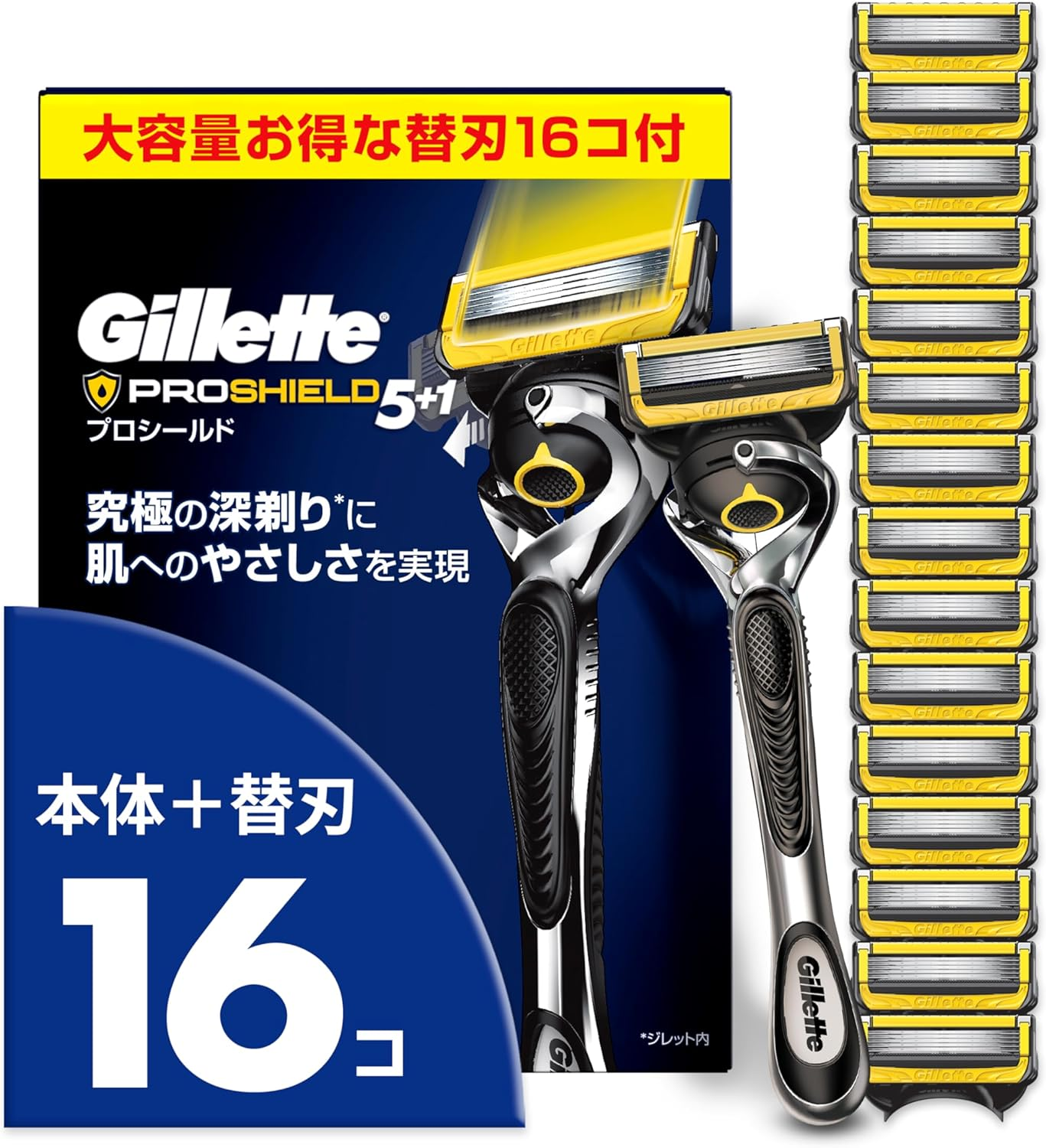 Gillette (Amazon Exclusive) Pro Shield Manual Razor with 16 Replacement Blades image number 1