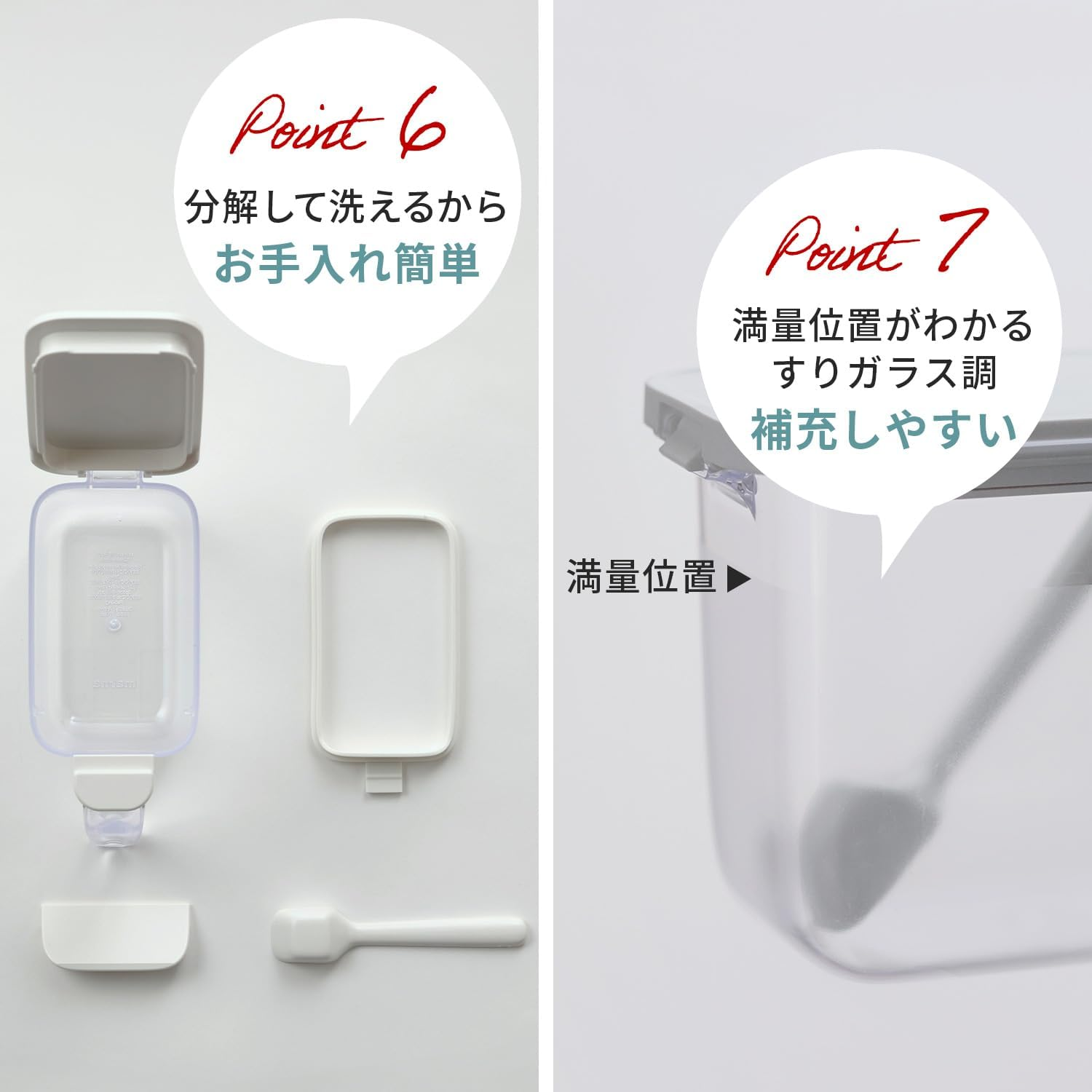 Marna R209W Condiment Pot with Spoon (Set of 2, White, Condiment Container with Gasket and Moisture Prevention, Salt, Sugar Container (Good Lock Container) image number 6